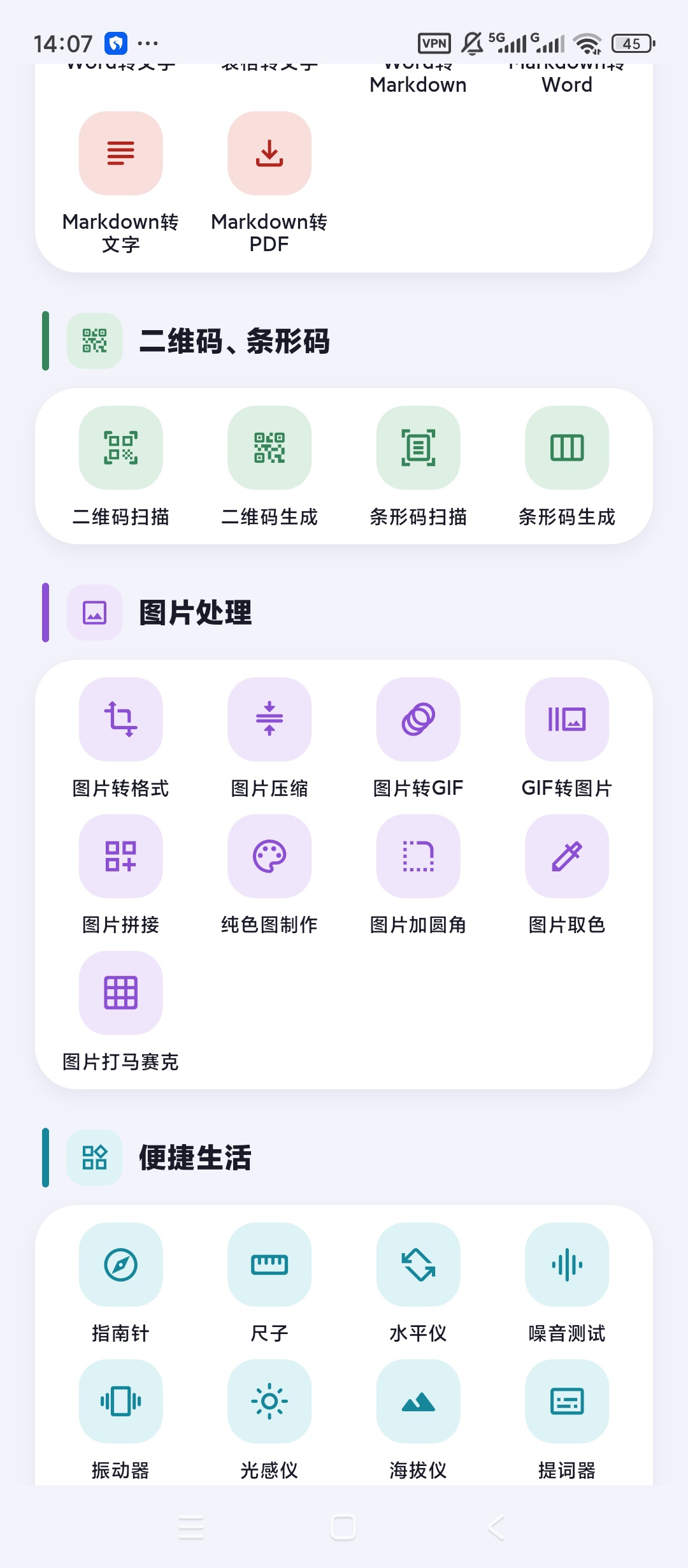指纹浏览器无限制访问网站内置嗅探/去水印解析下载第9张插图