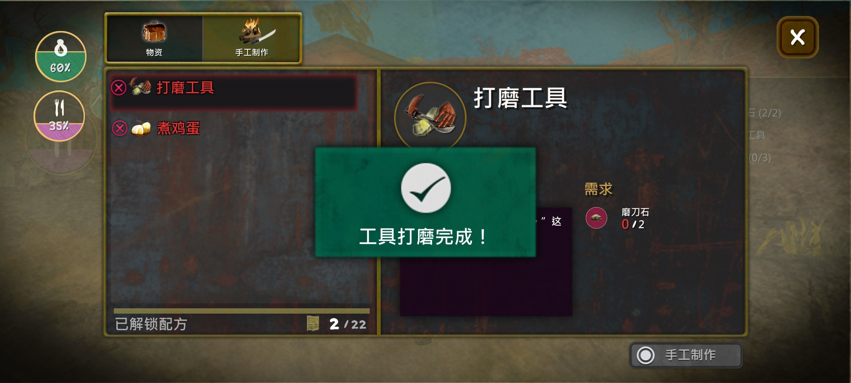 手游推荐艾力达:荒漠生存探索第6张插图 手游推荐艾力达:荒漠生存探索第6张插图