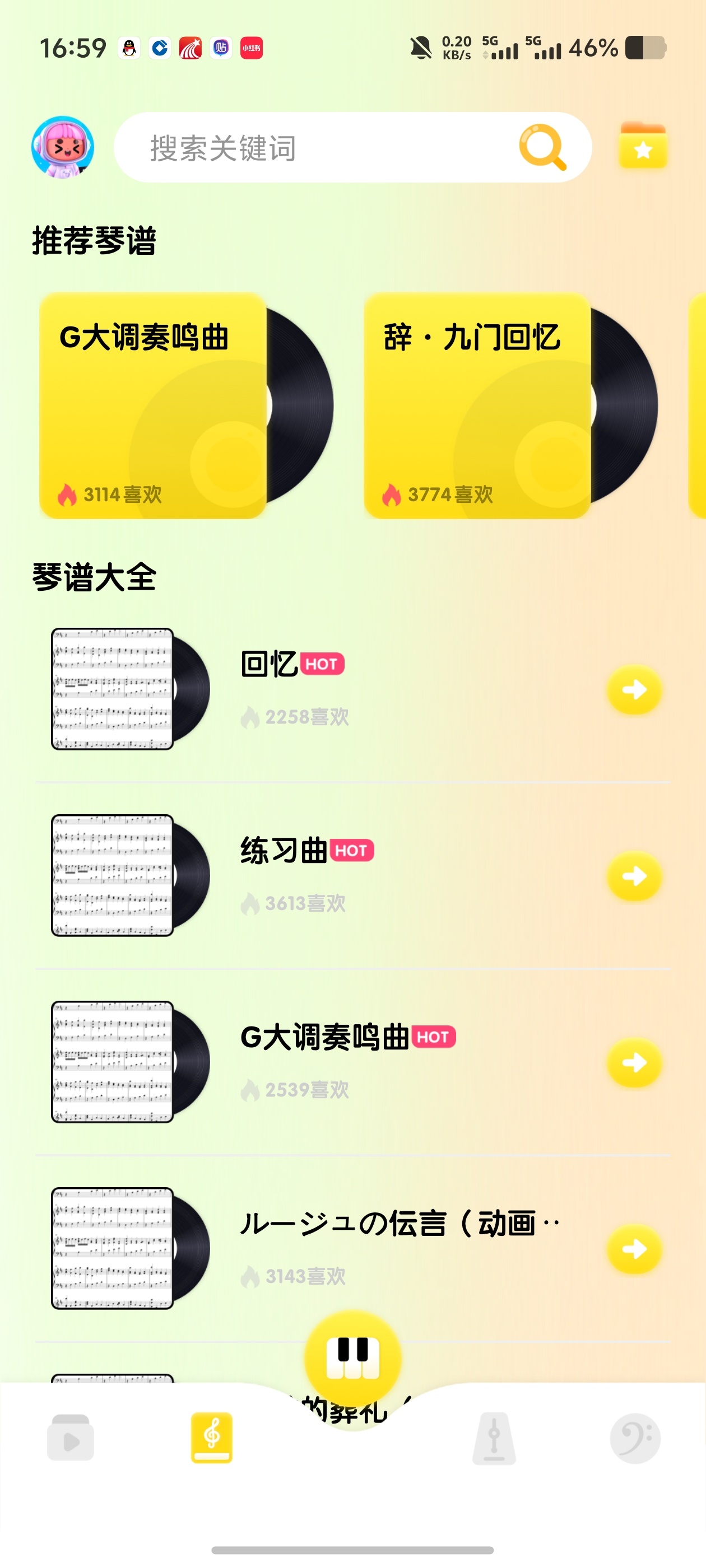 光遇琴谱弹琴|内置教学适合新手海量曲谱自由弹奏练习第6张插图 光遇琴谱弹琴|内置教学适合新手海量曲谱自由弹奏练习第6张插图