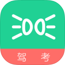驾考灯光模拟科三灯光练习真实模拟+绿化版第4张插图