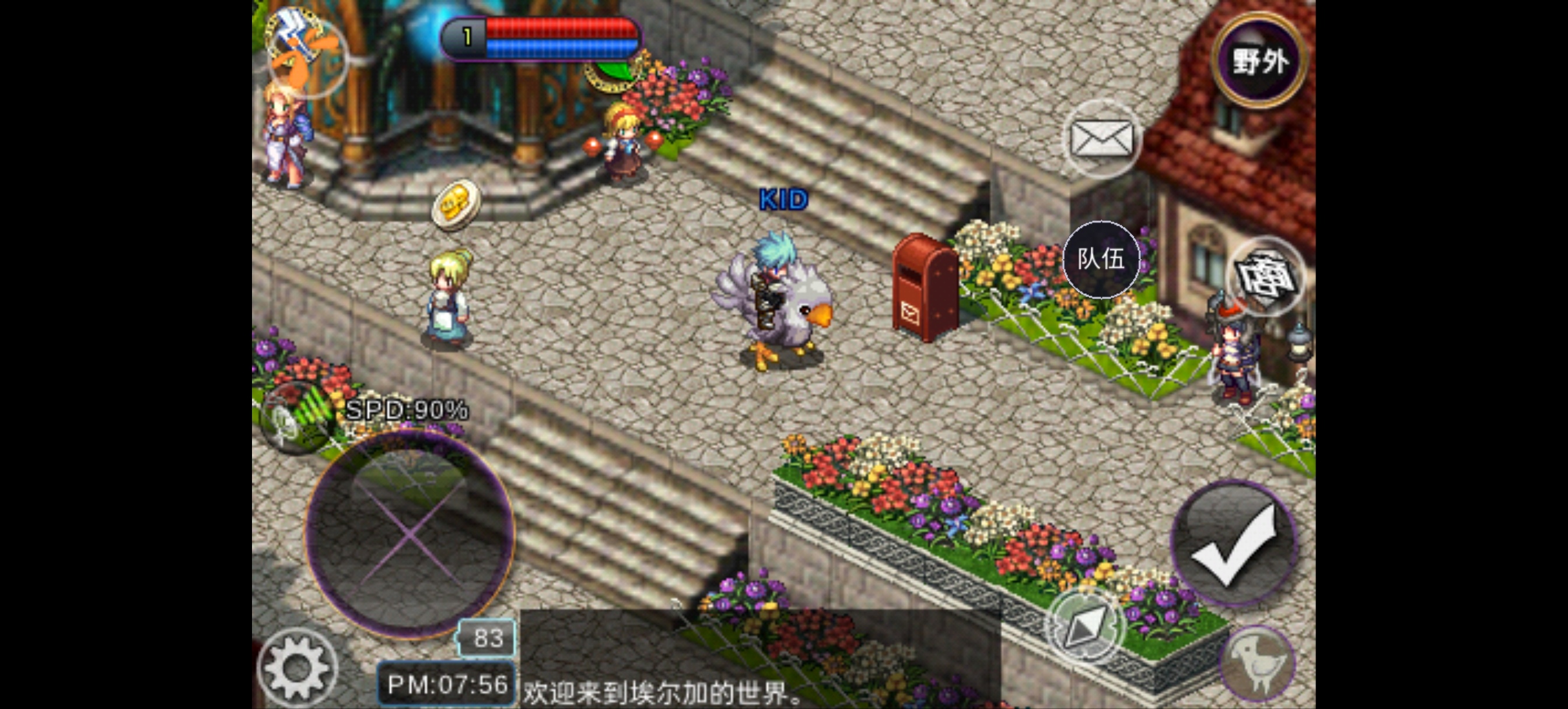 手游推荐埃尔加大陆N 单机版 中文 v1.0.97 安装即玩第5张插图