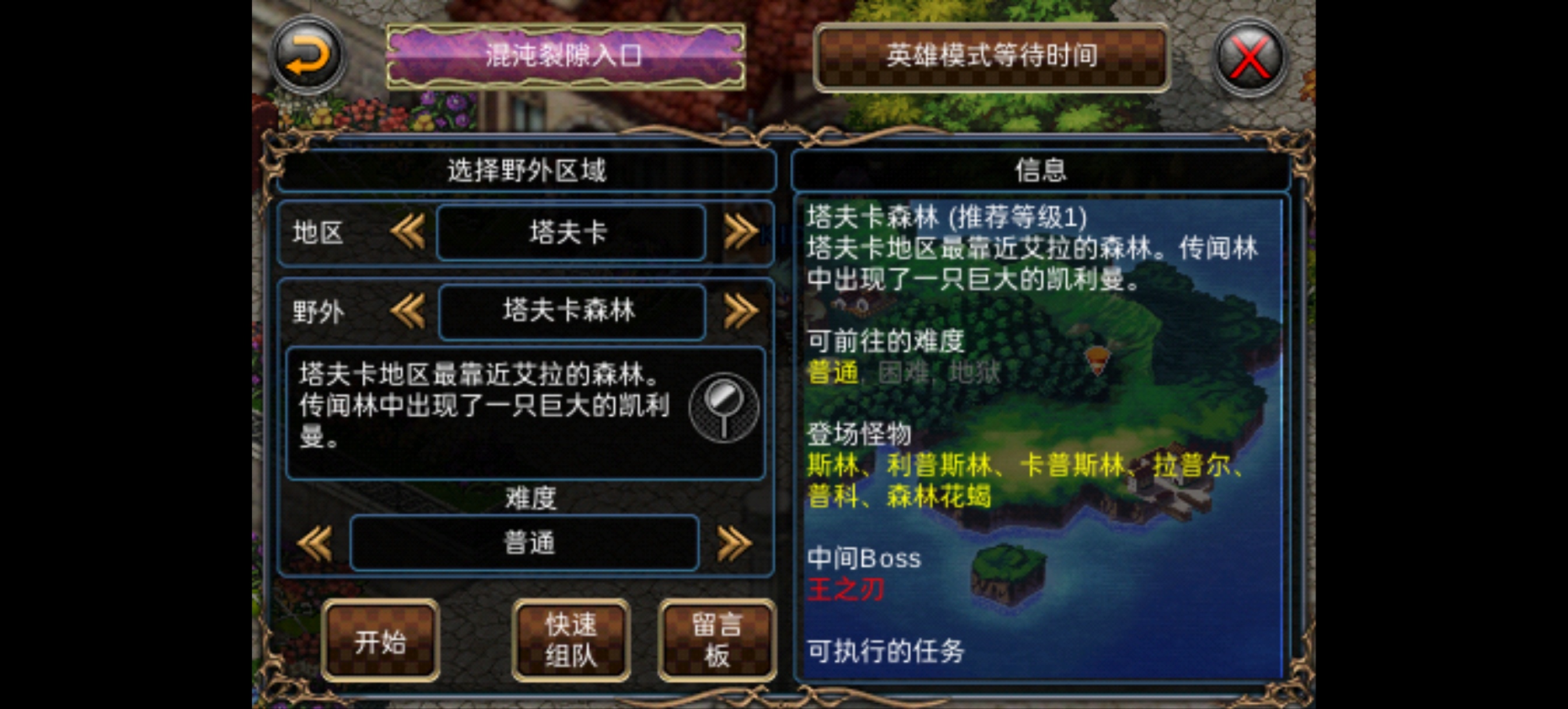 手游推荐埃尔加大陆N 单机版 中文 v1.0.97 安装即玩第12张插图 手游推荐埃尔加大陆N 单机版 中文 v1.0.97 安装即玩第12张插图