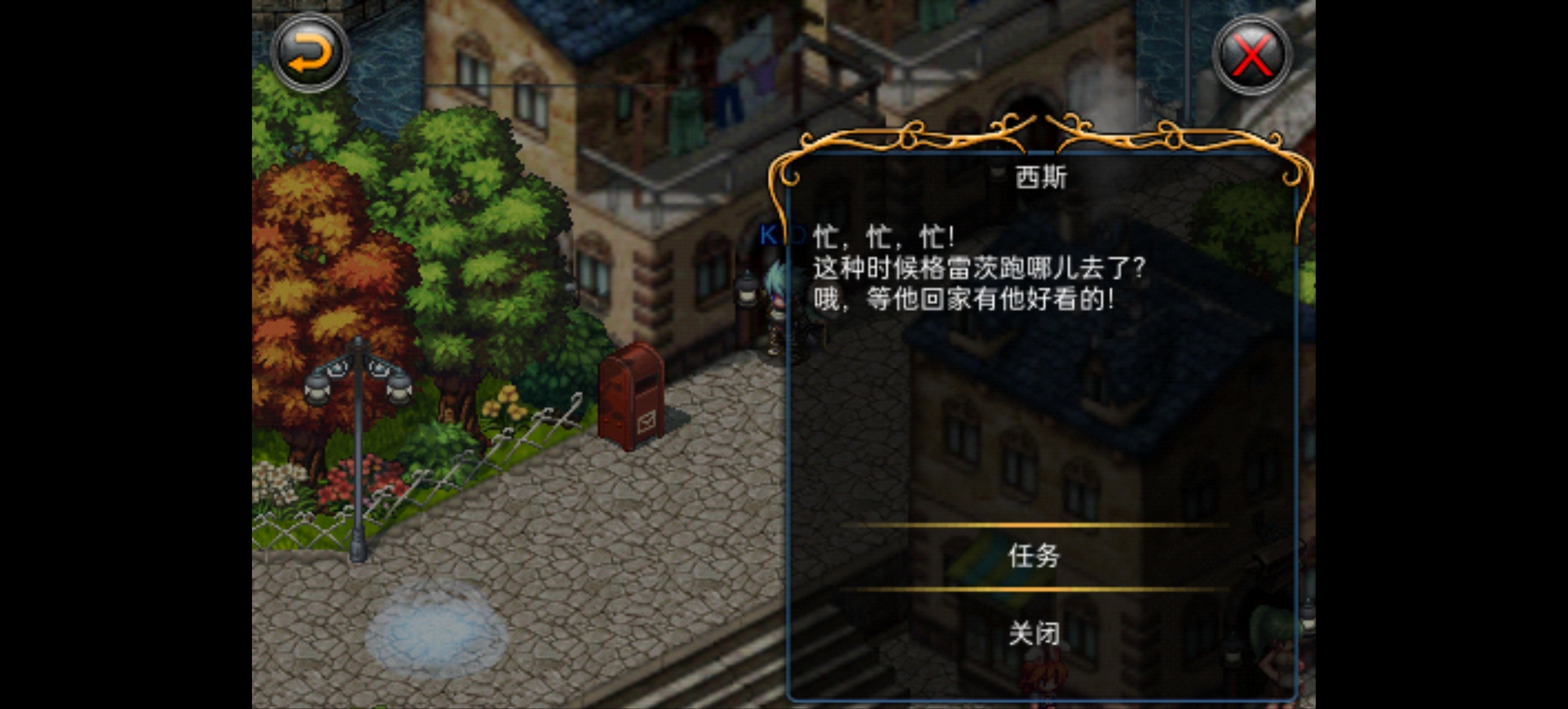 手游推荐埃尔加大陆N 单机版 中文 v1.0.97 安装即玩第10张插图