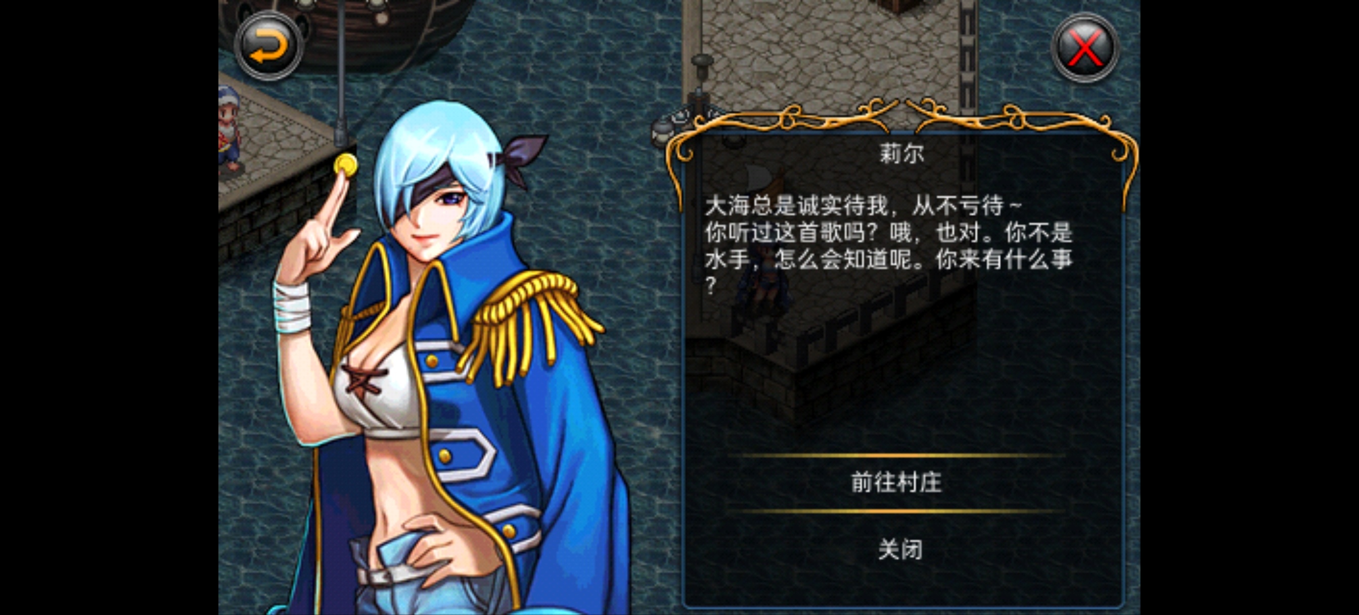 手游推荐埃尔加大陆N 单机版 中文 v1.0.97 安装即玩第6张插图