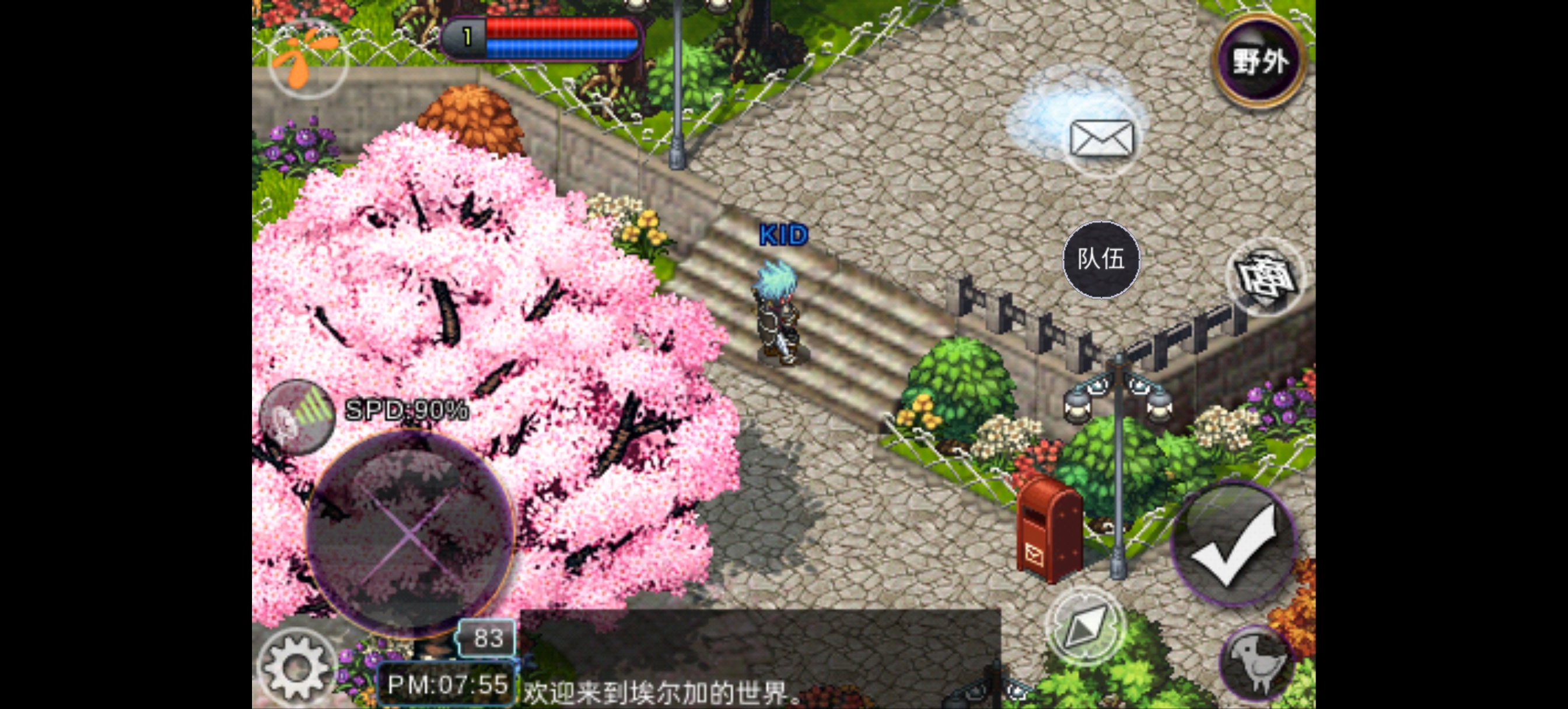 手游推荐埃尔加大陆N 单机版 中文 v1.0.97 安装即玩第8张插图