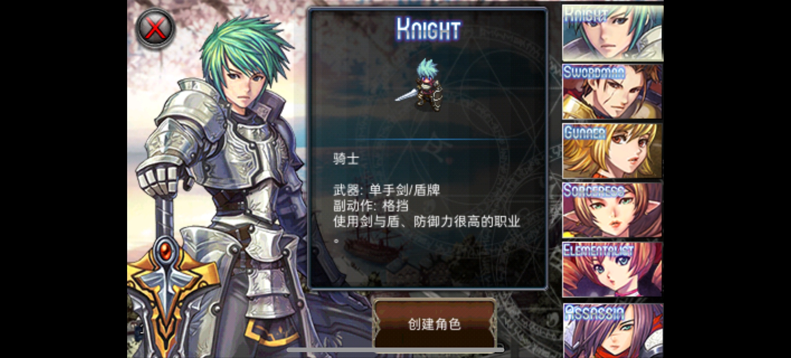 手游推荐埃尔加大陆N 单机版 中文 v1.0.97 安装即玩第9张插图