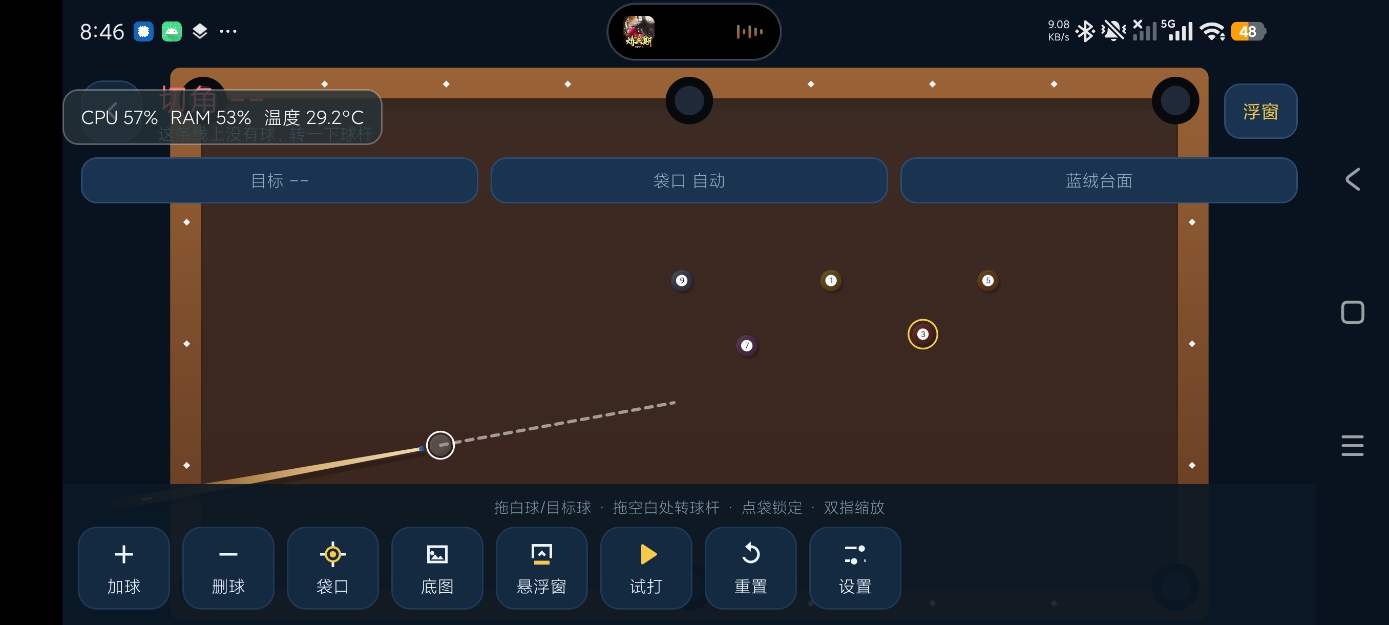 原创开发三金台球辅助自助瞄准+一杆进洞打台球神器第6张插图 原创开发三金台球辅助自助瞄准+一杆进洞打台球神器第6张插图