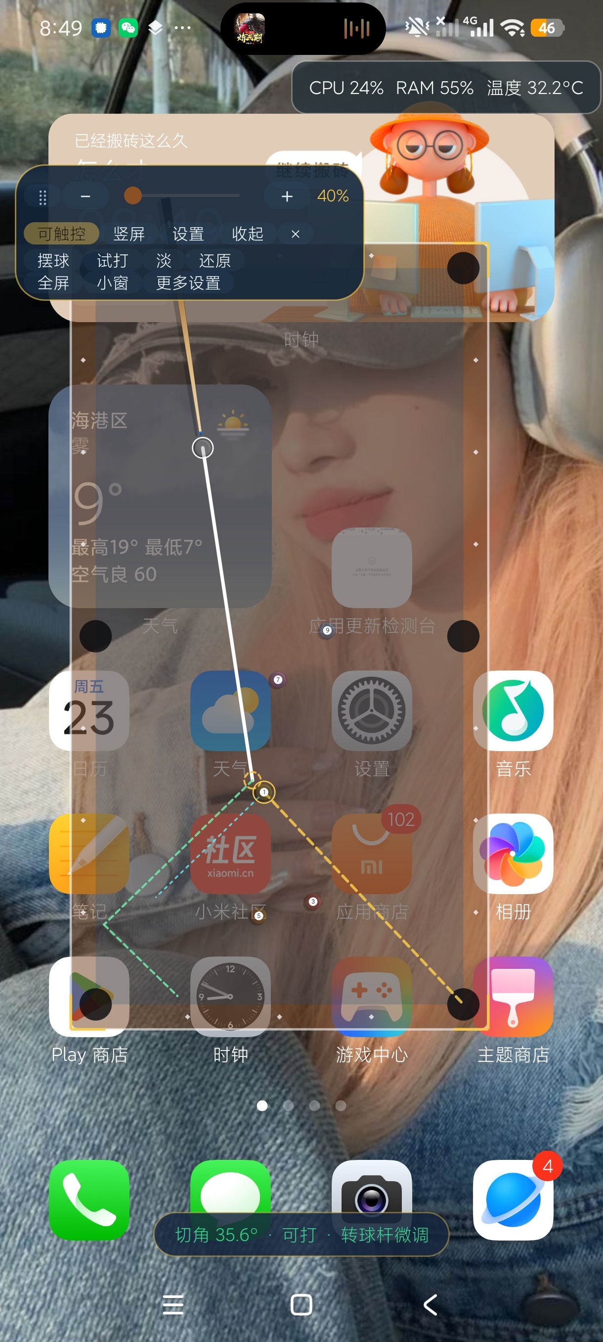 原创开发三金台球辅助自助瞄准+一杆进洞打台球神器第8张插图 原创开发三金台球辅助自助瞄准+一杆进洞打台球神器第8张插图
