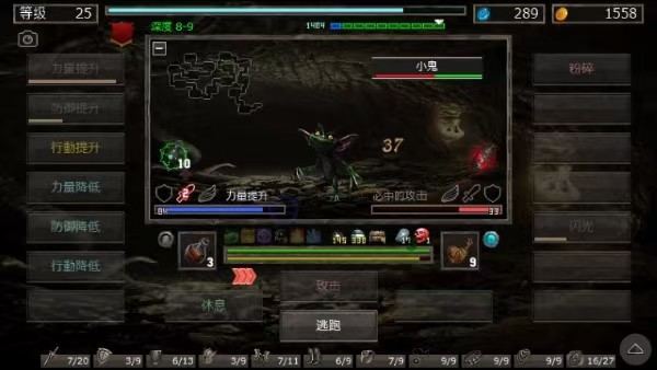 手游推荐地狱之窟大量货币免付费版第7张插图