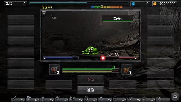 手游推荐地狱之窟大量货币免付费版第8张插图