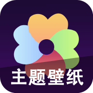 心动主题壁纸动态壁纸解锁会员第4张插图 心动主题壁纸动态壁纸解锁会员第4张插图