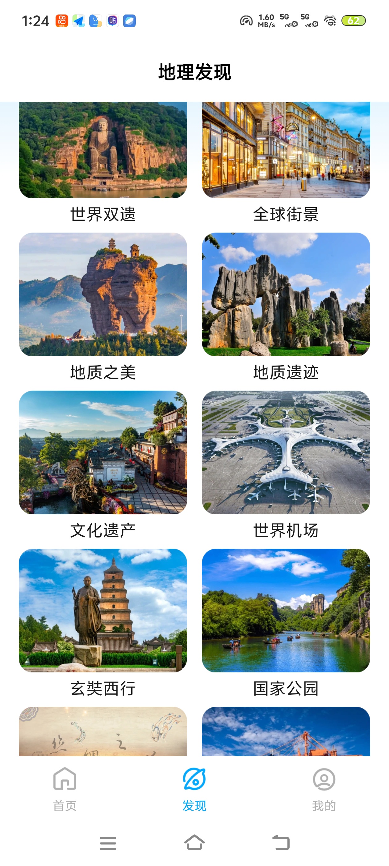户外徒步、钓鱼找位置，等高线地图一键查看地形与海拔第5张插图
