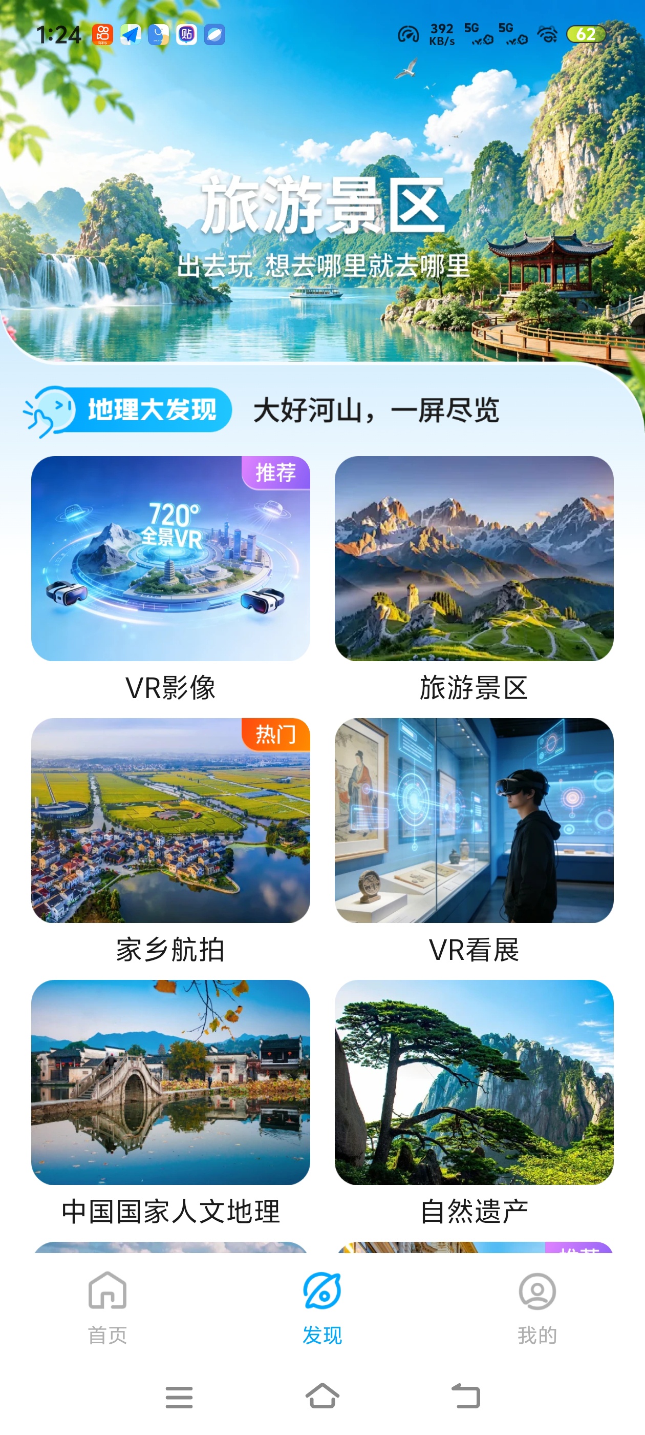 户外徒步、钓鱼找位置，等高线地图一键查看地形与海拔第6张插图