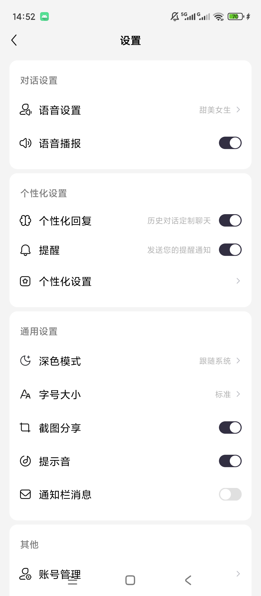 文心无限♾️AI文生图/图生图生成PPT创作工具第8张插图 文心无限♾️AI文生图/图生图生成PPT创作工具第8张插图