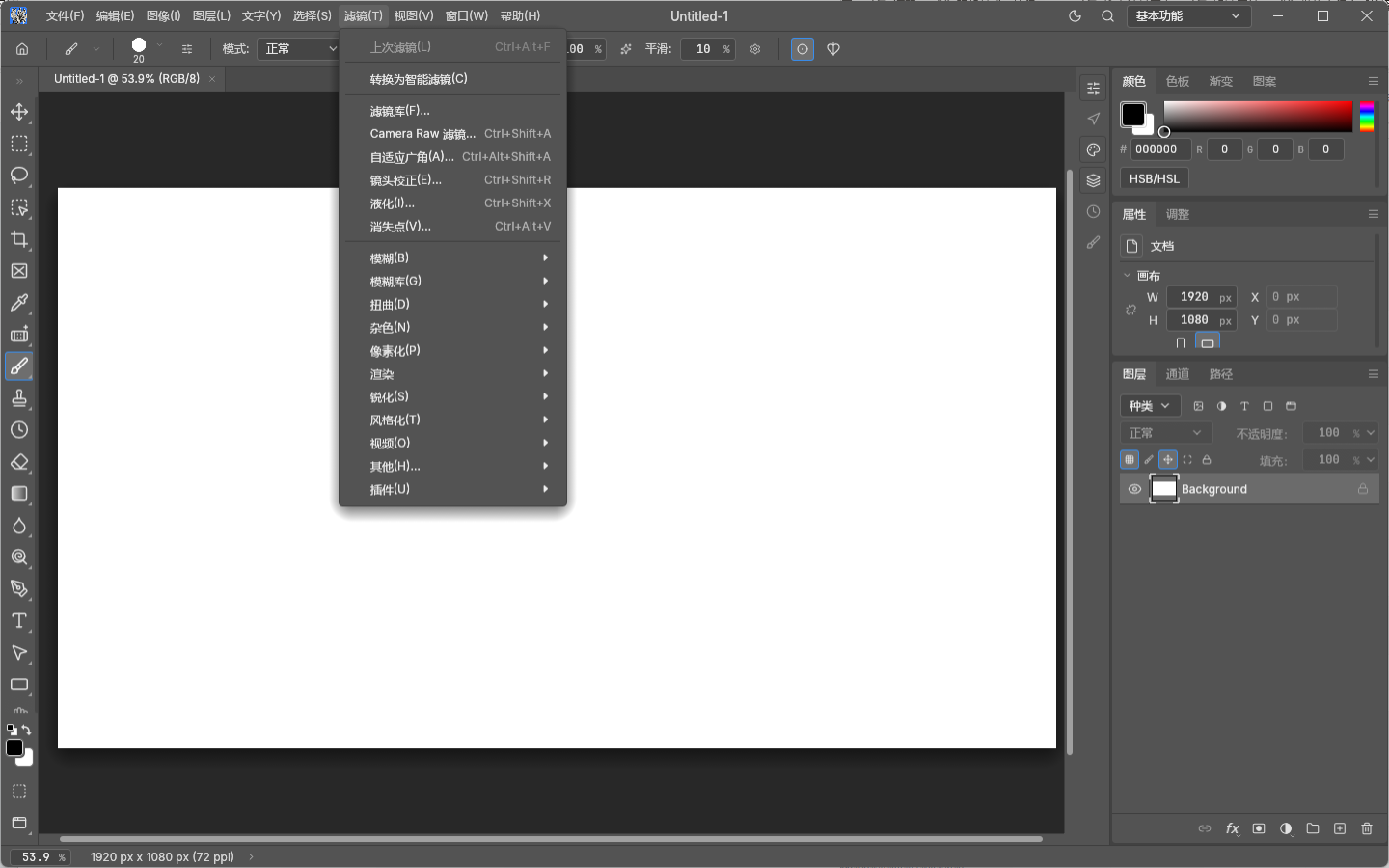 PhotoCraft 中文版 - 专业图像处理与Photoshop替代神器原生PSD/调整第8张插图