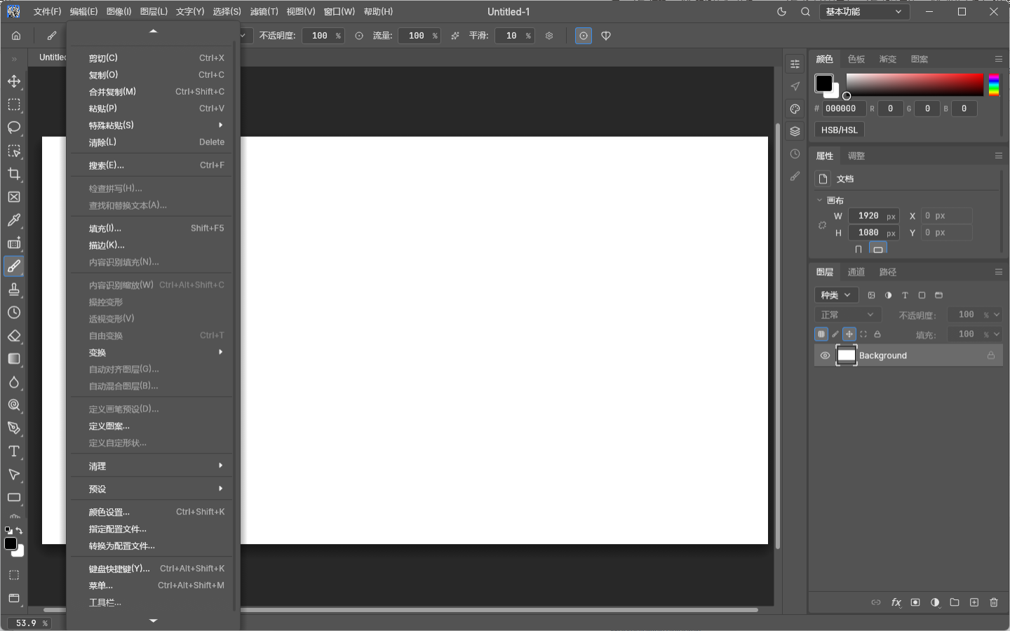 PhotoCraft 中文版 - 专业图像处理与Photoshop替代神器原生PSD/调整第9张插图