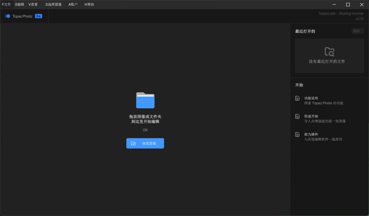 PCTopaz Photo(专业AI图片降噪软件)第8张插图