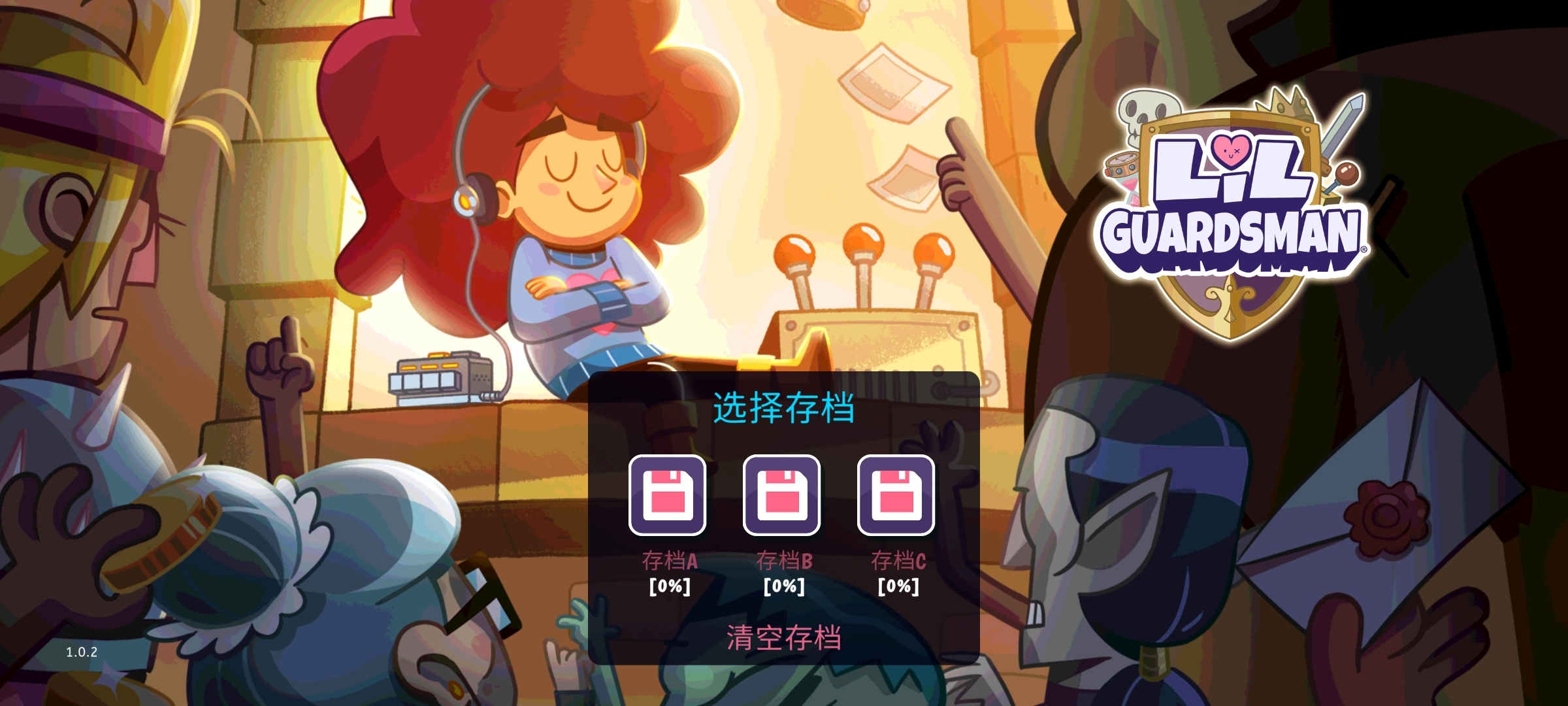 手游推荐里欧小卫兵v1.0.11第8张插图