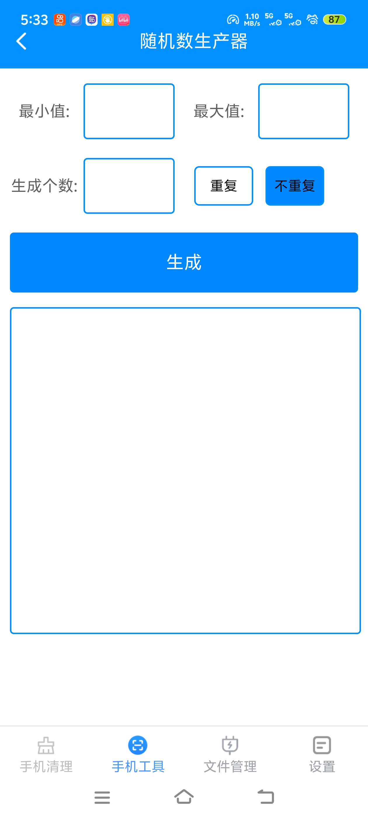 文字转换、计算工具加上金句素材，学习生活都能用第4张插图