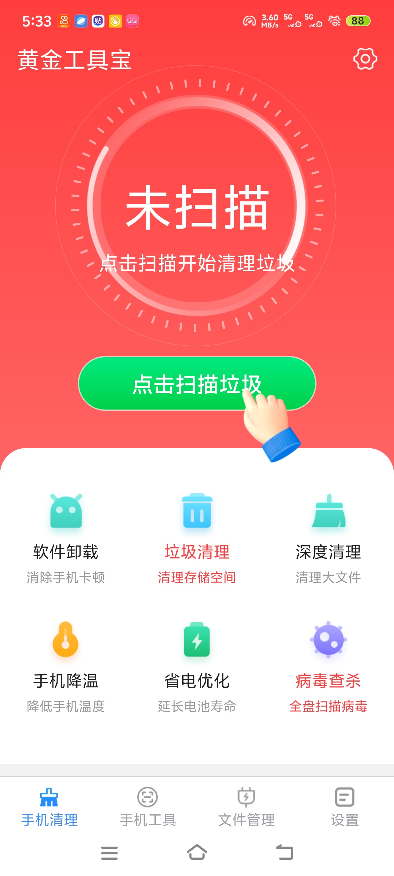 文字转换、计算工具加上金句素材，学习生活都能用第6张插图