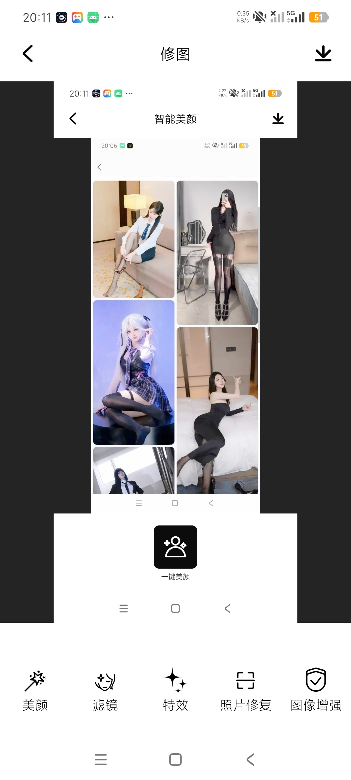 火狐美颜拼图修图相机无限制无障碍任意修图第5张插图 火狐美颜拼图修图相机无限制无障碍任意修图第5张插图
