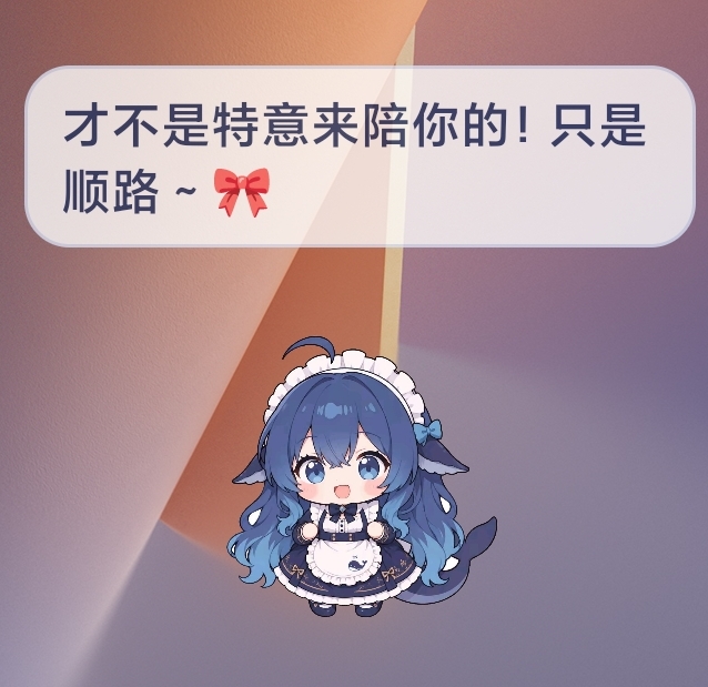 鲸鱼娘桌宠1.1.47可爱桌宠互动趣味互动第4张插图 鲸鱼娘桌宠1.1.47可爱桌宠互动趣味互动第4张插图