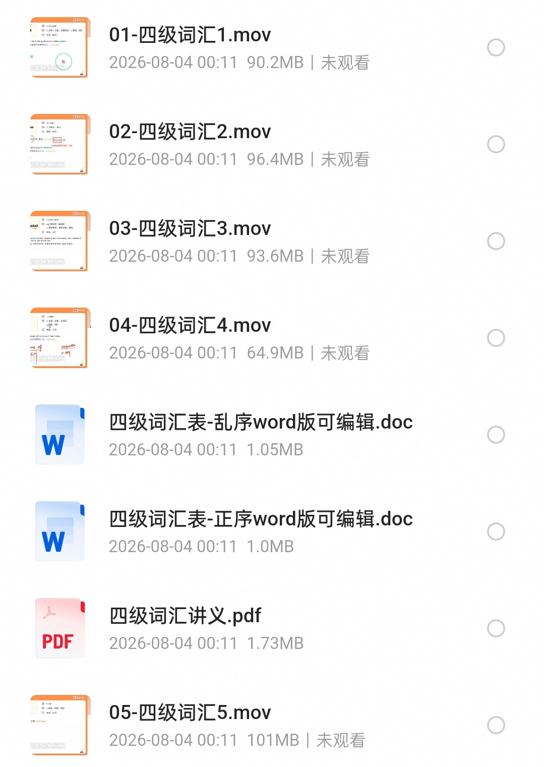 ：大学英语四级（讲义词汇汉译英英译汉练习题高频词汇等）第4张插图