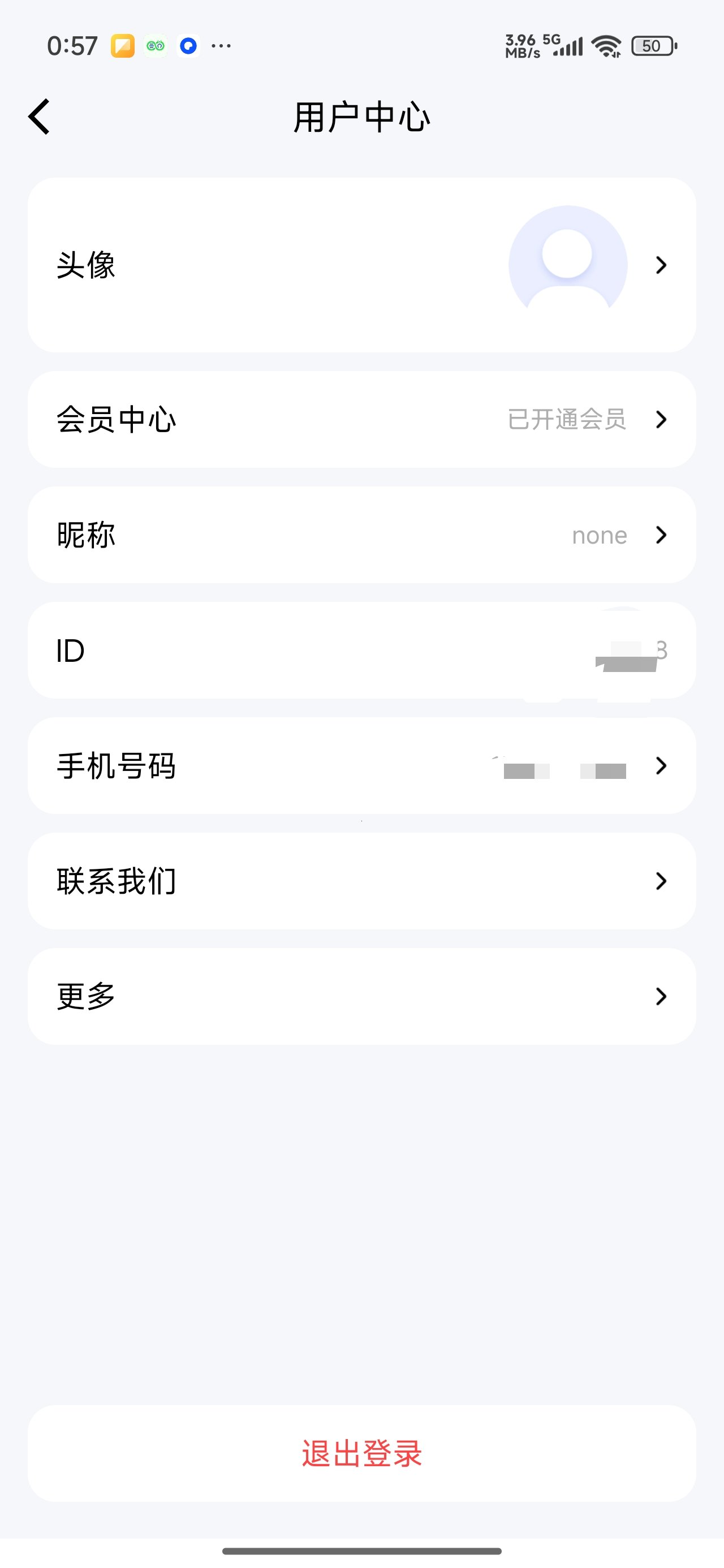 金口诀金口诀排盘宝宝起名解锁会员第12张插图 金口诀金口诀排盘宝宝起名解锁会员第12张插图
