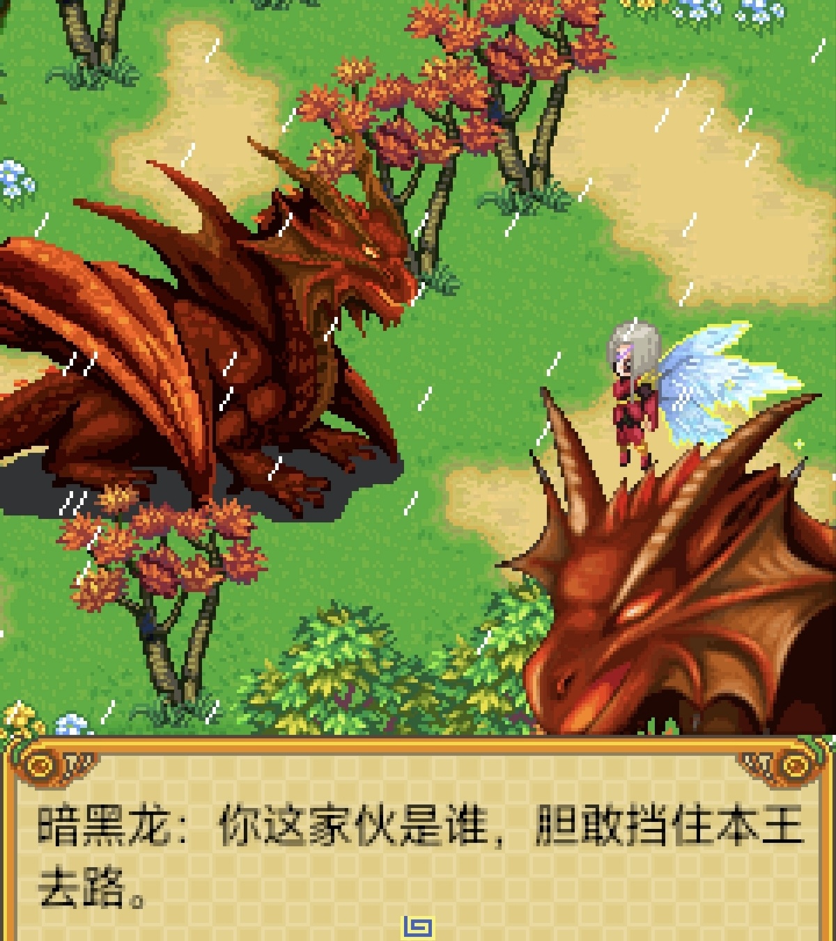 手游推荐宠物之王第6张插图