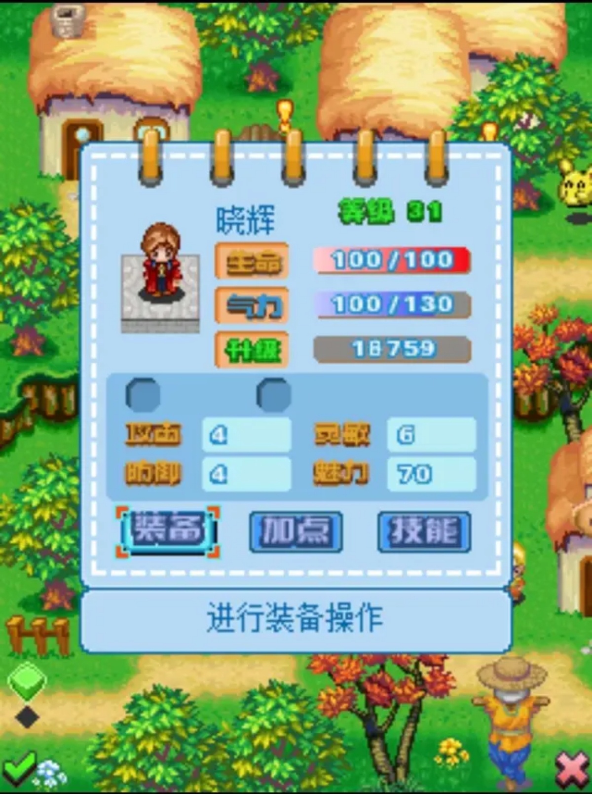 手游推荐宠物之王第7张插图