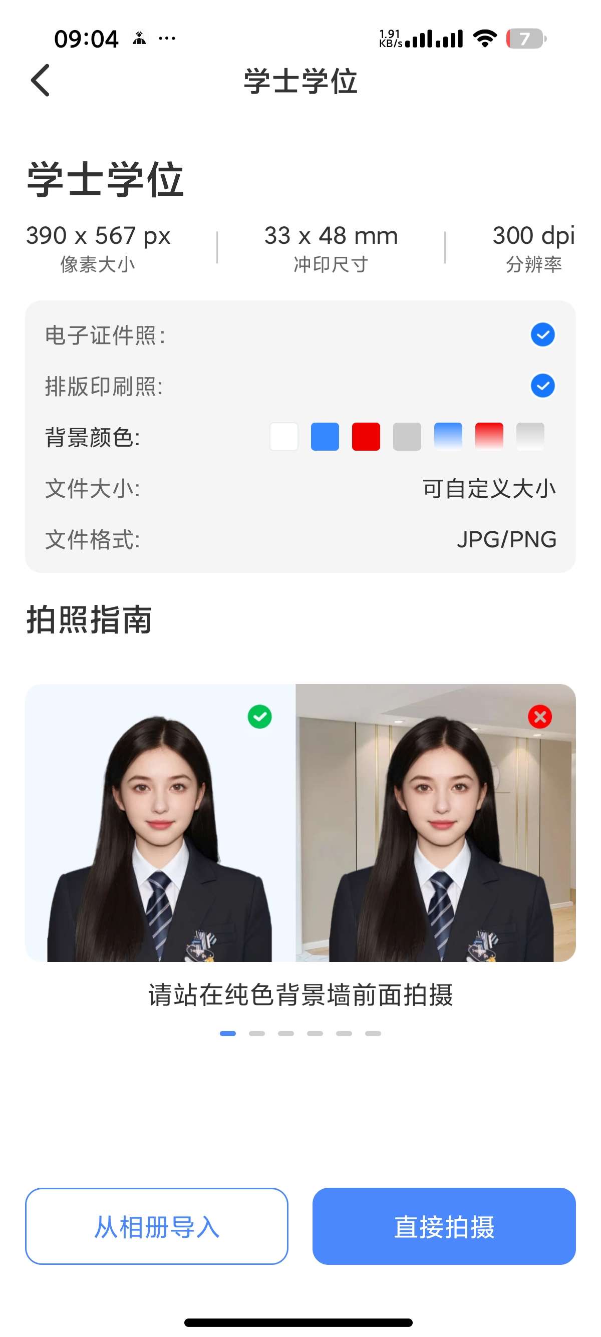 安卓小熊文件工具箱🧰100+小工具批量工具解锁会员第8张插图