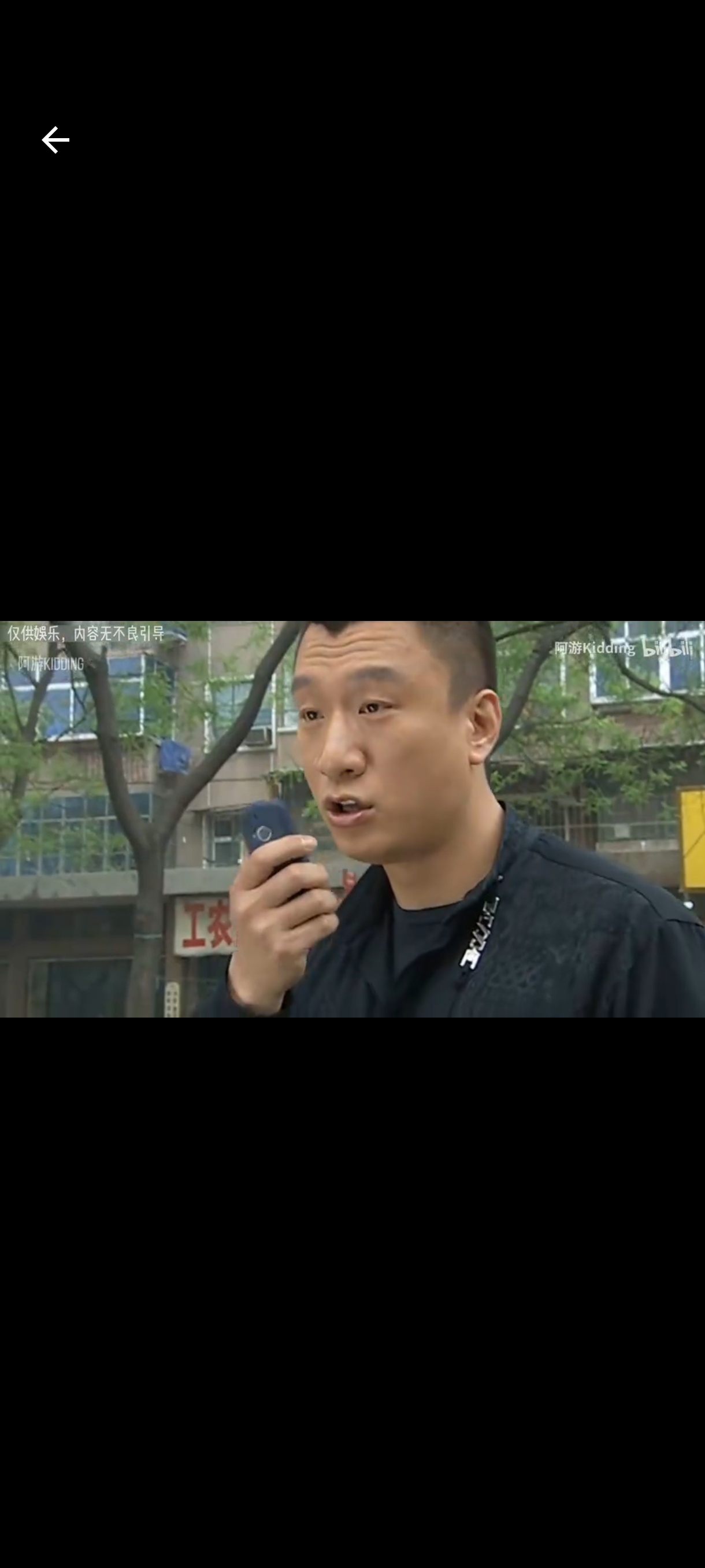 AU私享播放精灵夜间浏览+纯净私密|绿化版第5张插图 AU私享播放精灵夜间浏览+纯净私密|绿化版第5张插图