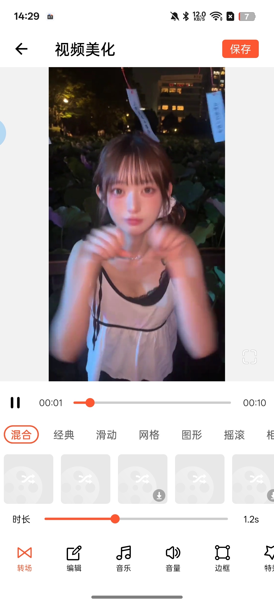 视频制作免费视频剪辑工具第6张插图