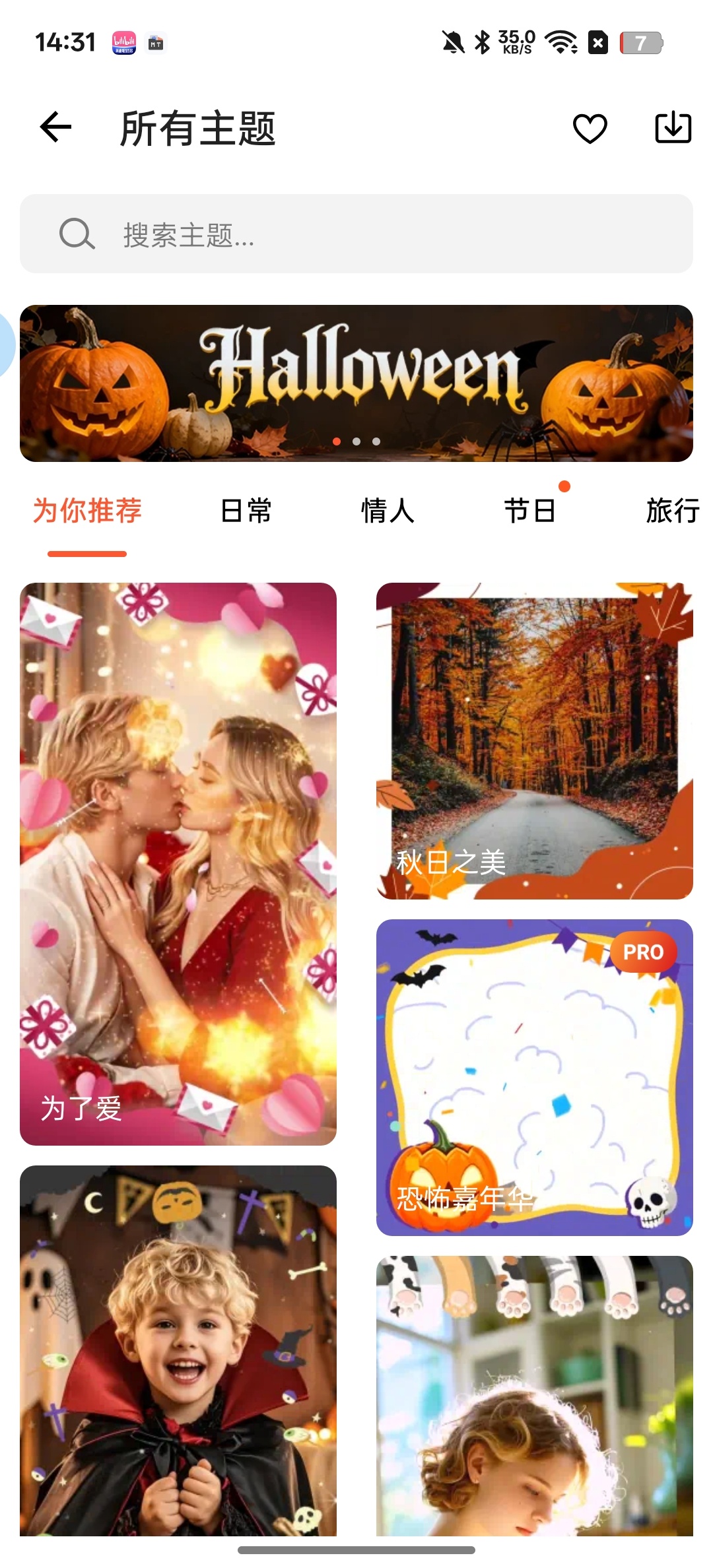 视频制作免费视频剪辑工具第7张插图
