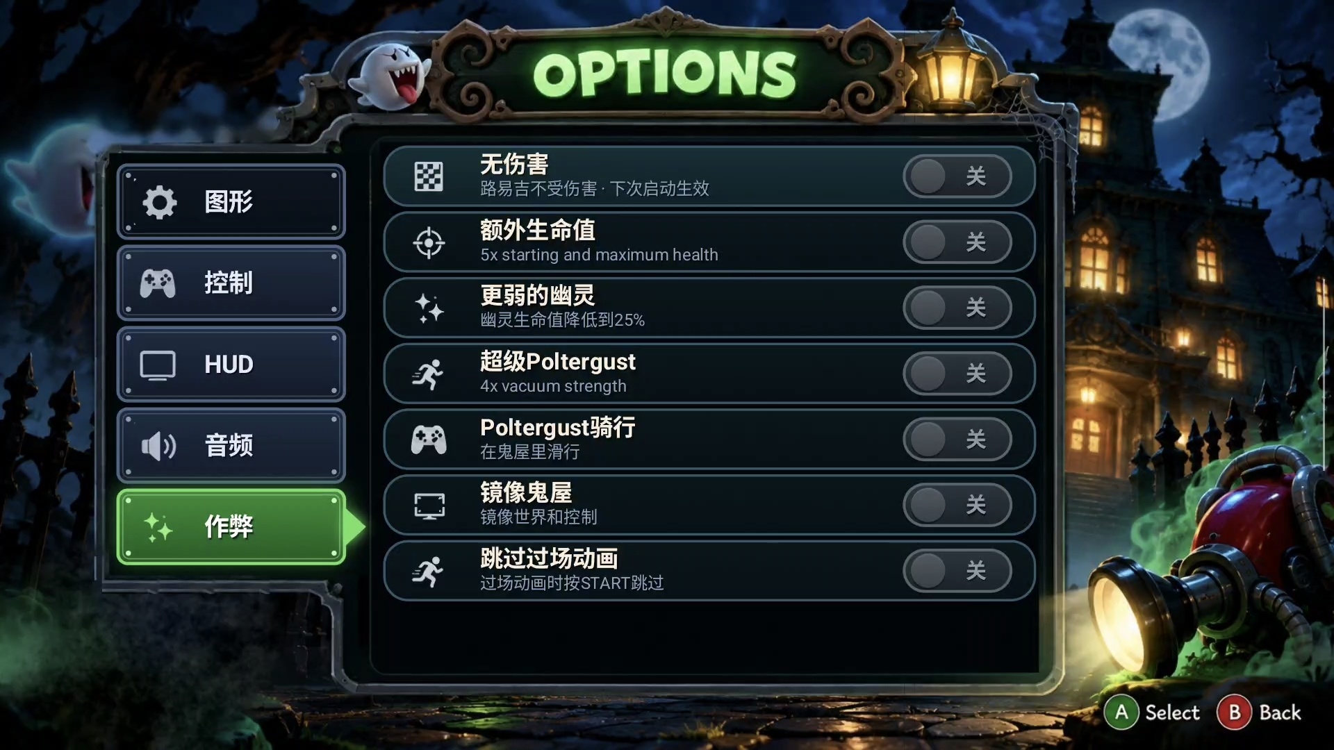 手游推荐路易吉鬼屋，支持手柄第6张插图
