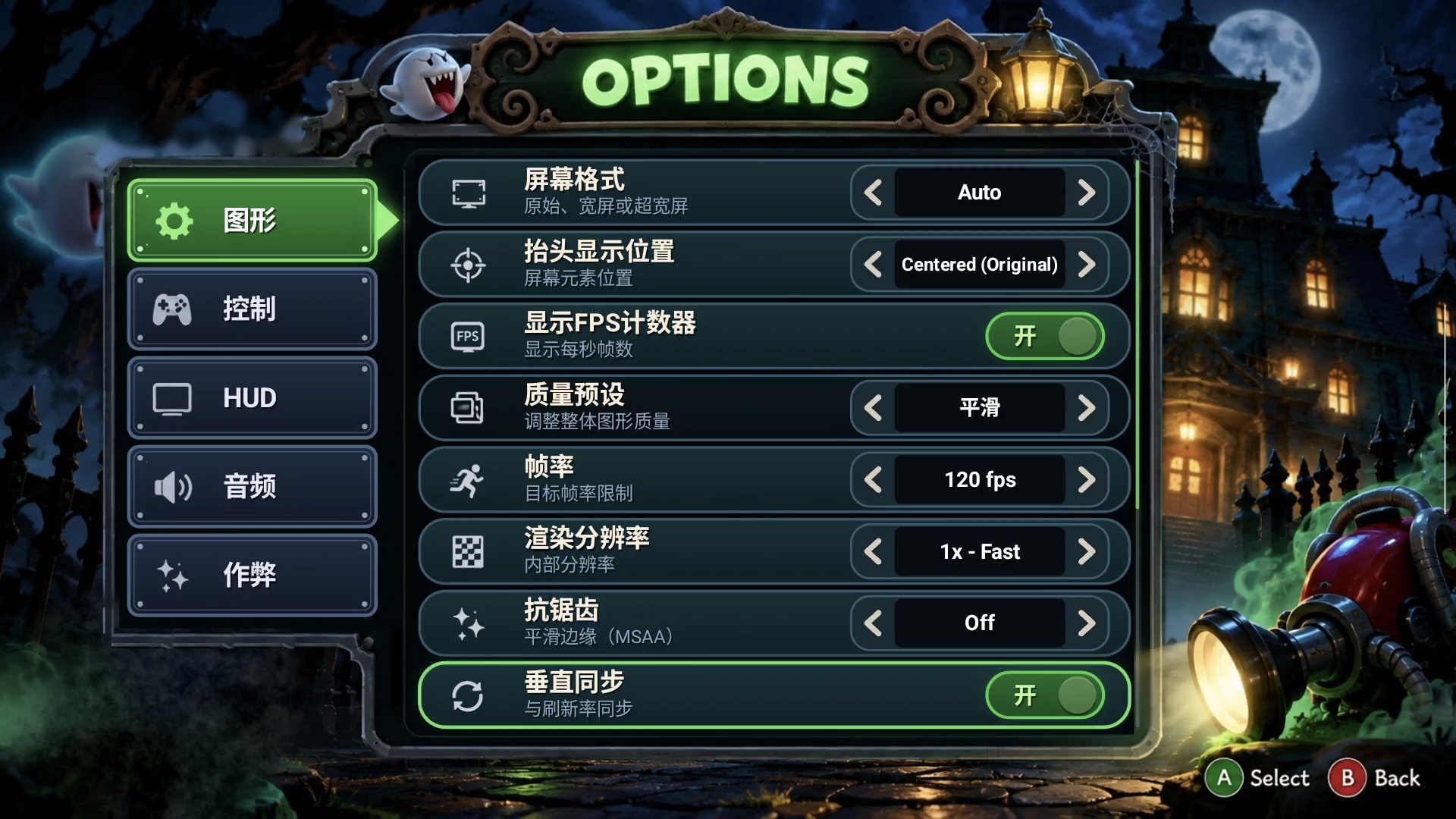 手游推荐路易吉鬼屋，支持手柄第8张插图