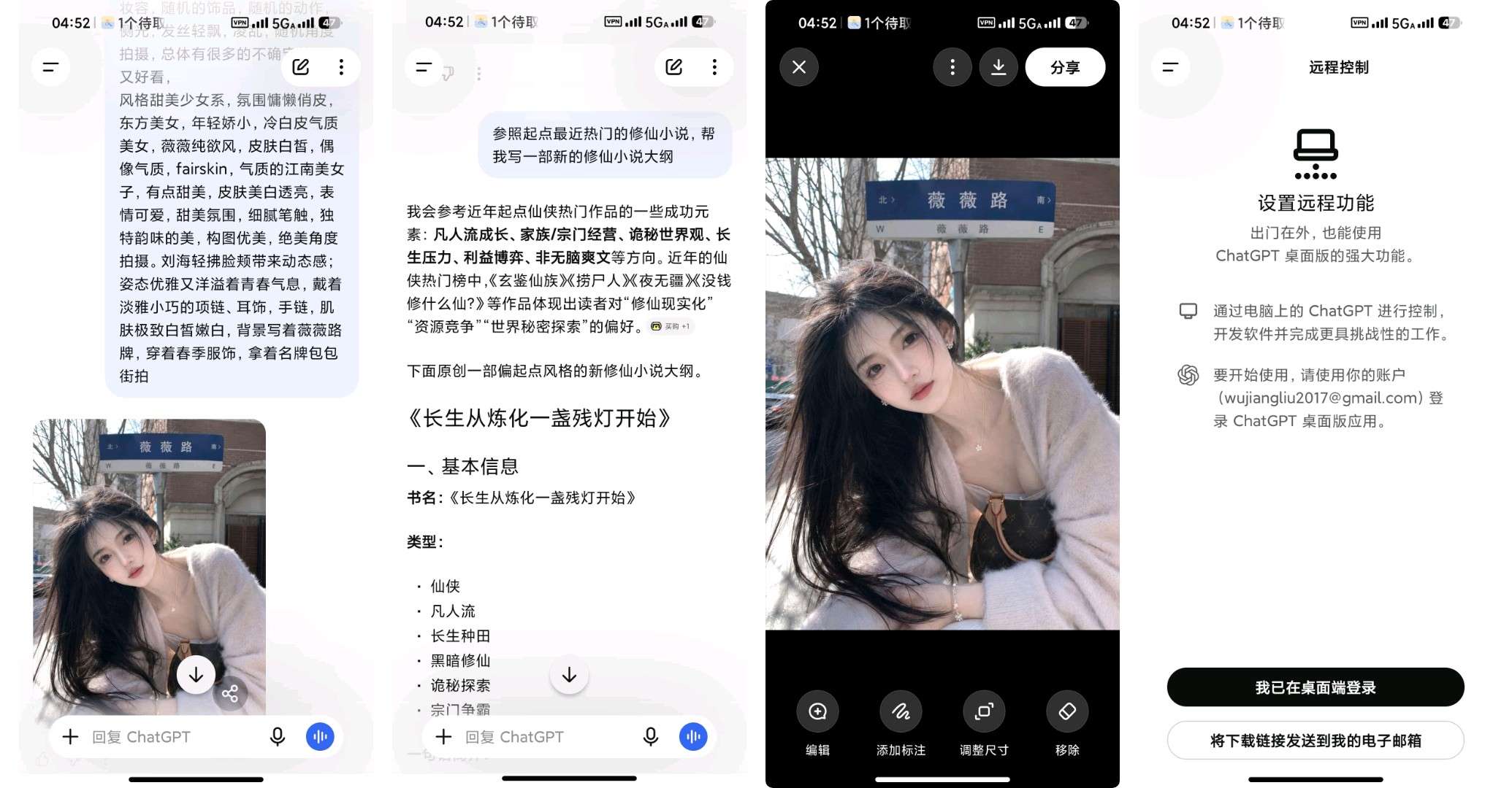 GKD跳广告魔改版ChatGPTTavo无敏感第5张插图 GKD跳广告魔改版ChatGPTTavo无敏感第5张插图