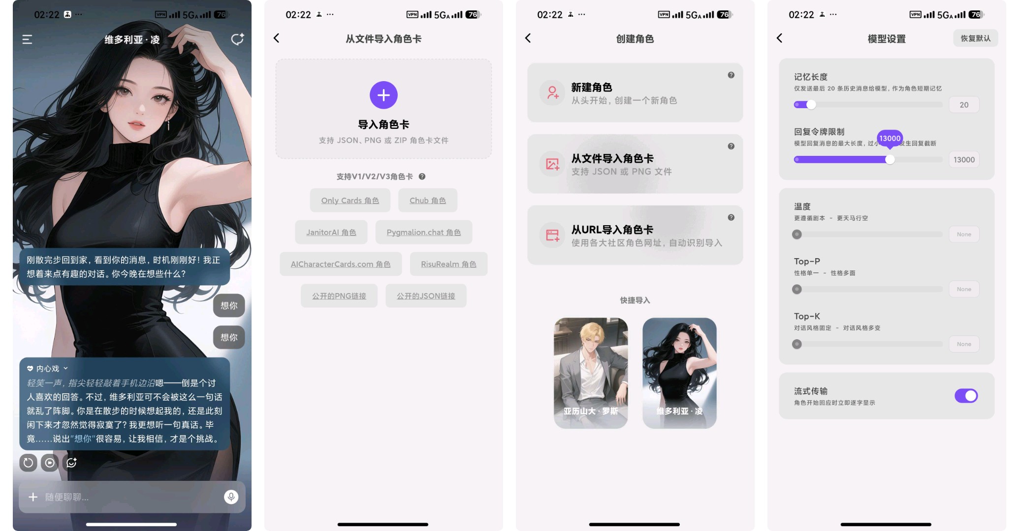 GKD跳广告魔改版ChatGPTTavo无敏感第6张插图 GKD跳广告魔改版ChatGPTTavo无敏感第6张插图