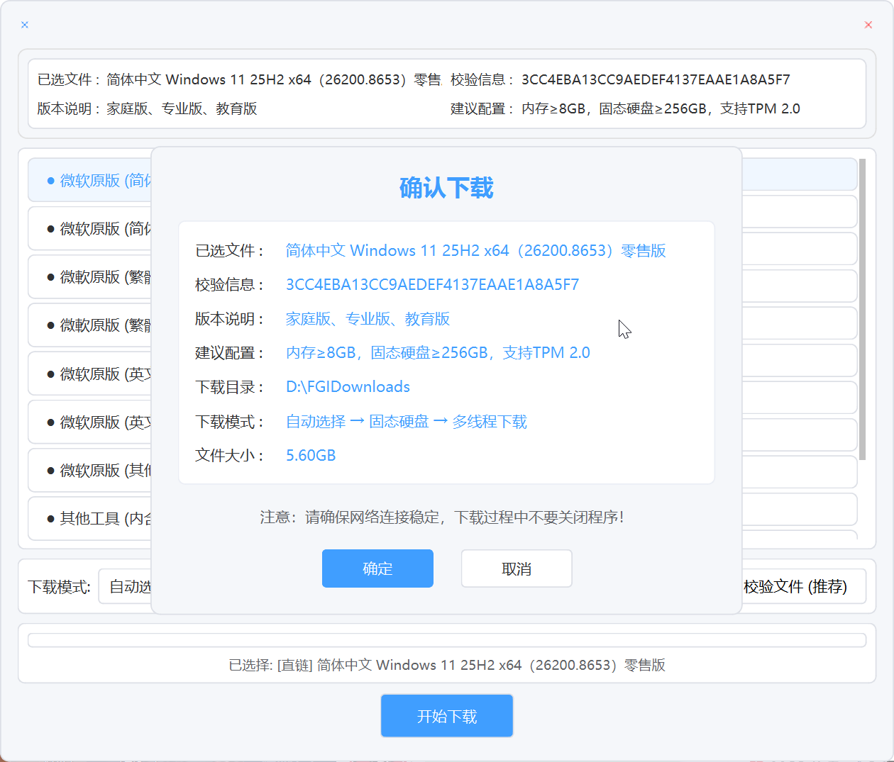 GKD跳广告魔改版ChatGPTTavo无敏感第8张插图 GKD跳广告魔改版ChatGPTTavo无敏感第8张插图