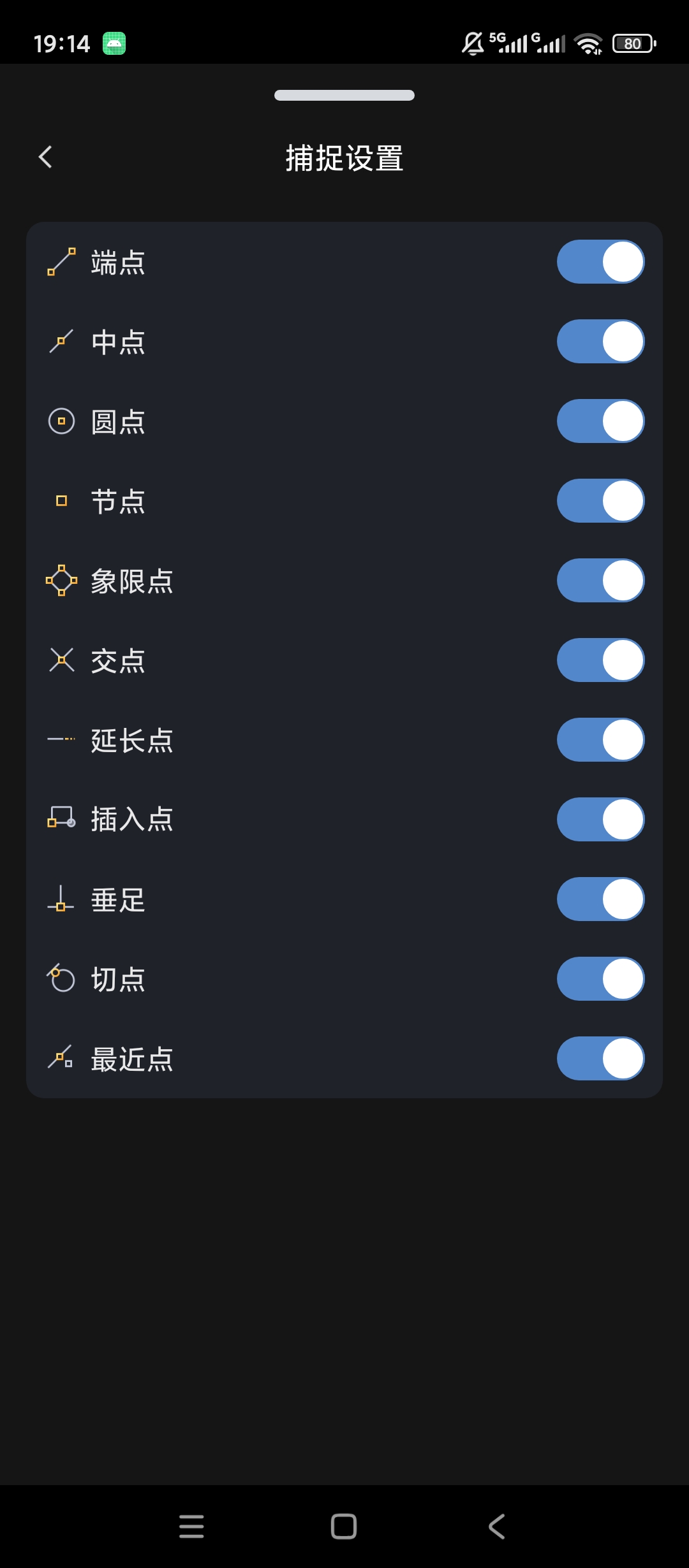 原创解锁CAD迷你看图解锁会员图纸查看CAD多格式转第11张插图 原创解锁CAD迷你看图解锁会员图纸查看CAD多格式转第11张插图