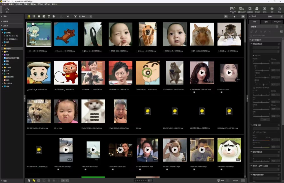 PCnx studio（尼康工坊）图像处理软件第5张插图