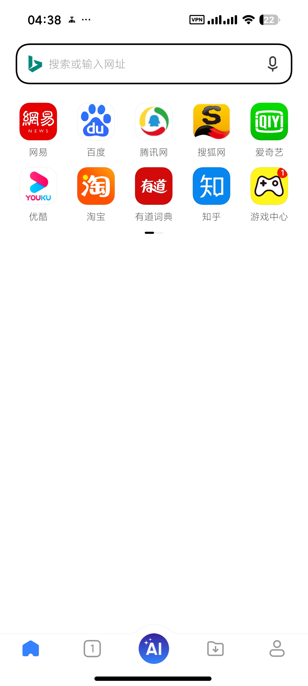 👠本地无敏感生图🈲不限次数❤️PS神器小米浏览器第10张插图 👠本地无敏感生图🈲不限次数❤️PS神器小米浏览器第10张插图
