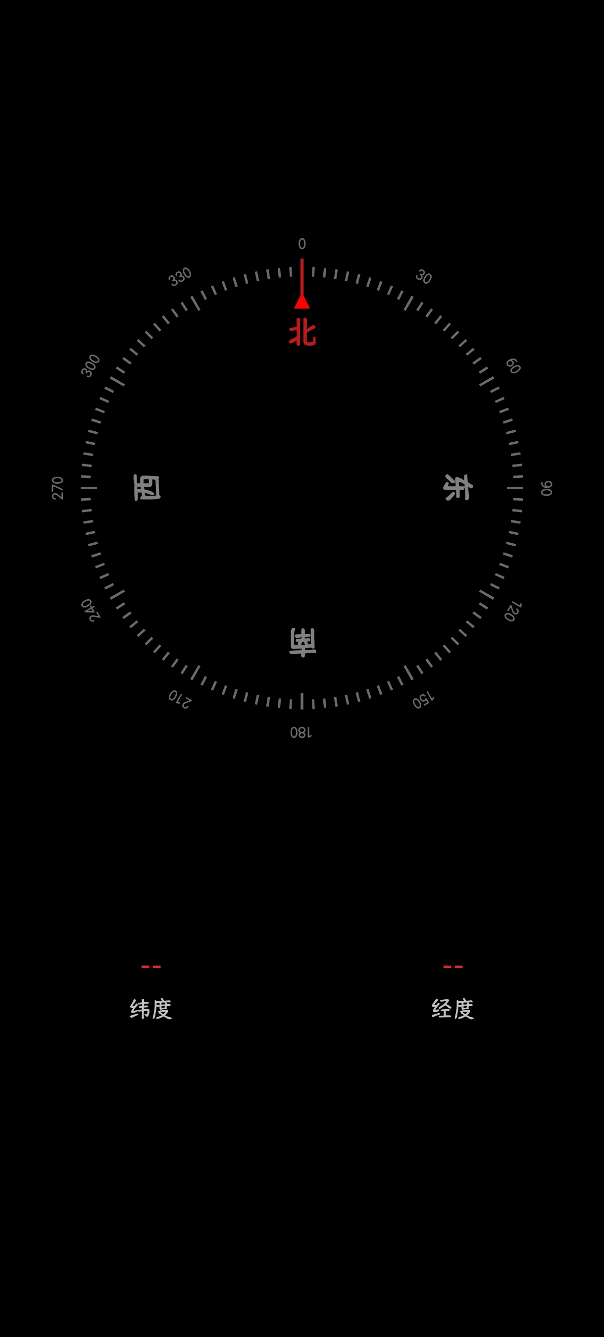 工具箱 v11.0.2 | 魅族官方·全能设备助手🧰第5张插图 工具箱 v11.0.2 | 魅族官方·全能设备助手🧰第5张插图