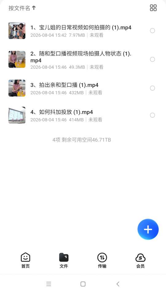 2026线下编导系统实战班｜商业定位・全品类脚本创作第4张插图