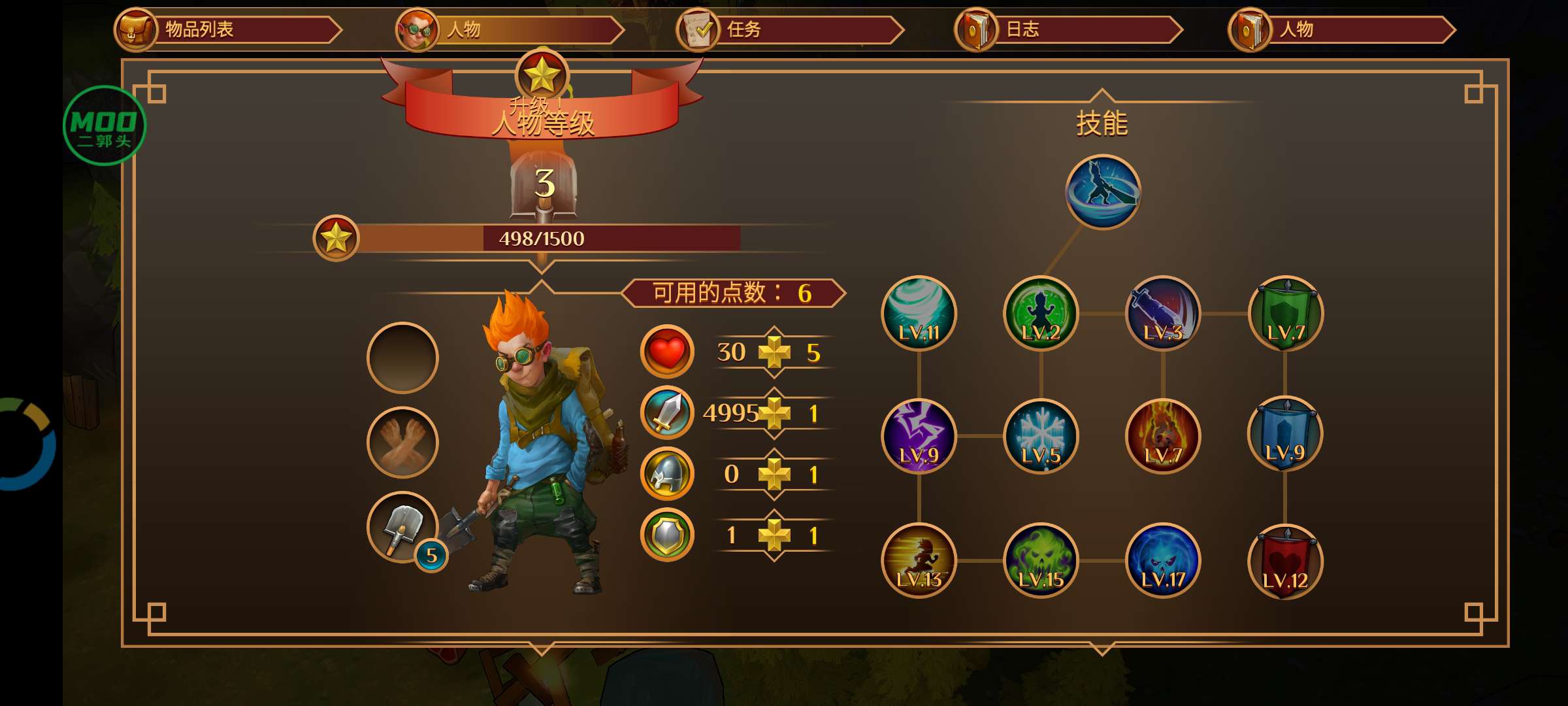 内置菜单Quest Hunter移植完整版第7张插图