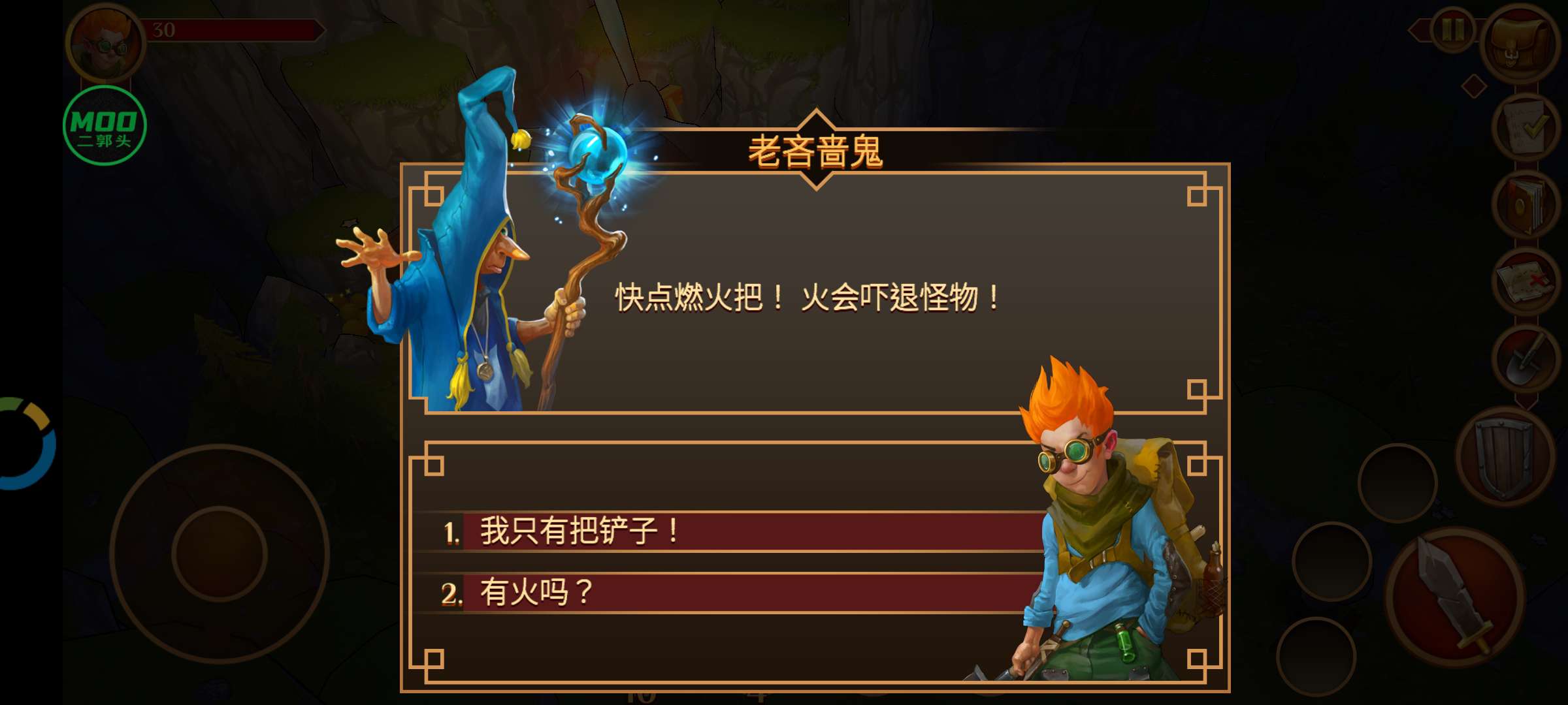 内置菜单Quest Hunter移植完整版第8张插图