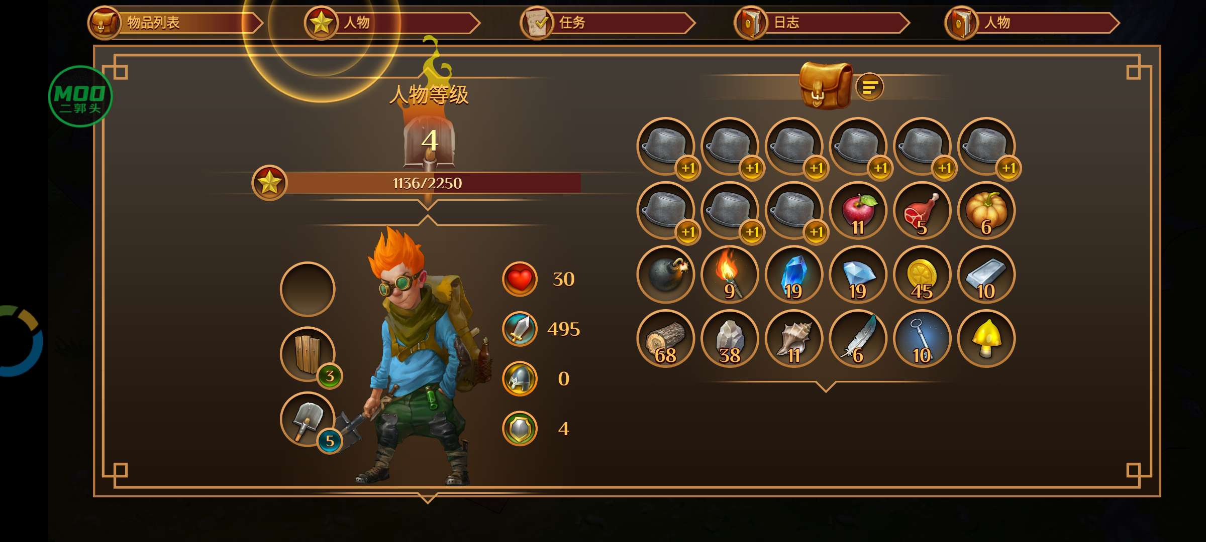 内置菜单Quest Hunter移植完整版第11张插图
