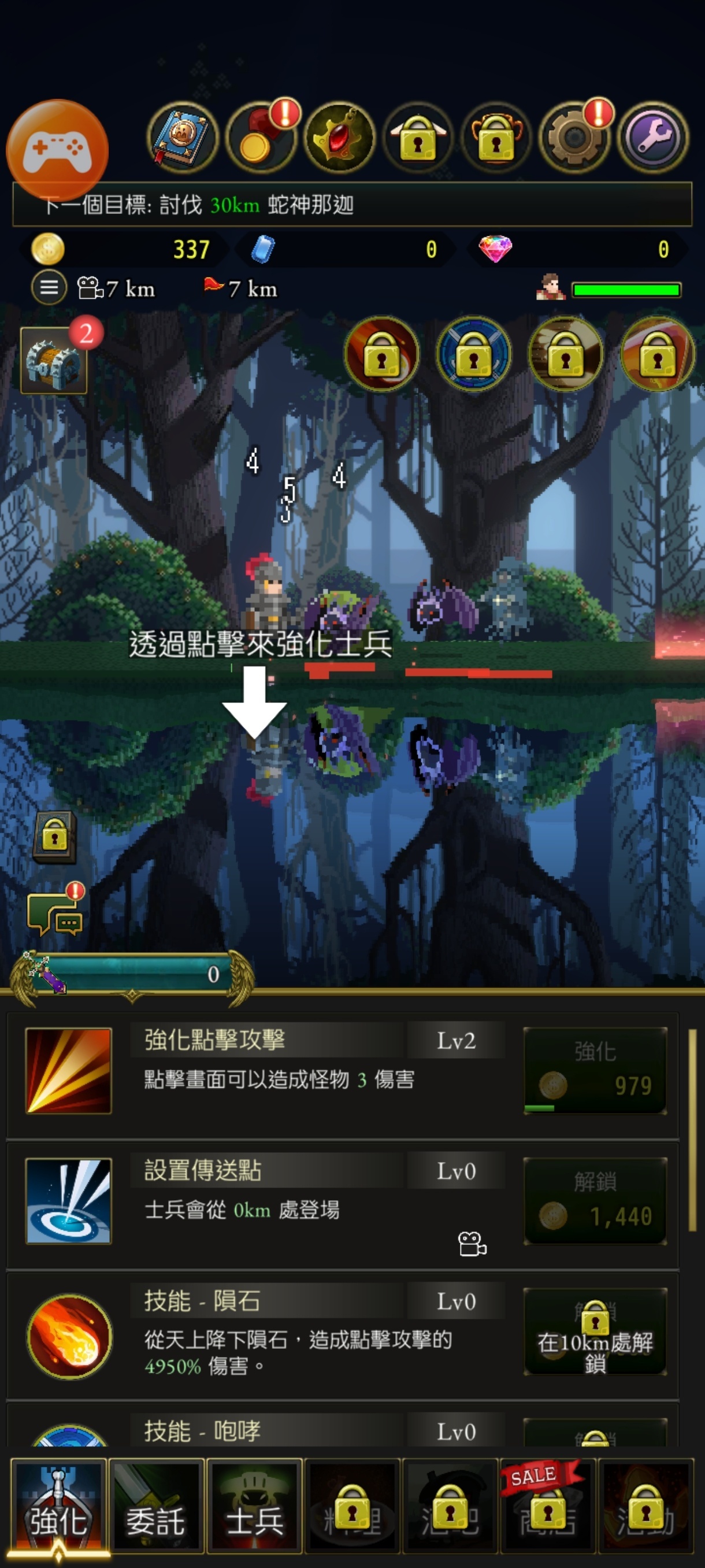手游推荐亡途转生内置菜单第4张插图