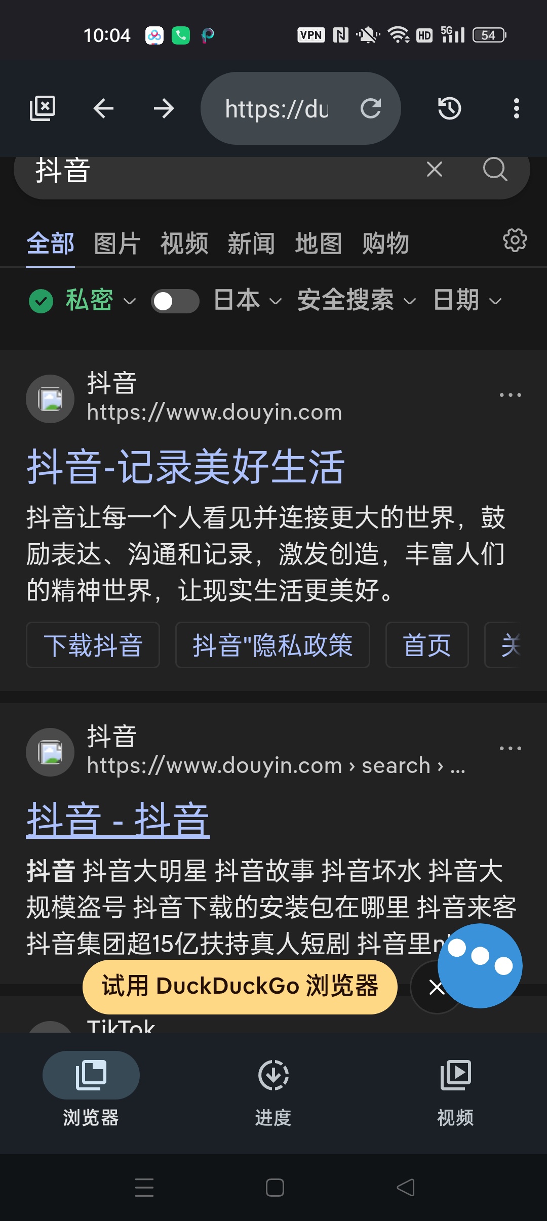 SuperX 超级视频下载器⭐无限制🈲下载视频⭐第5张插图