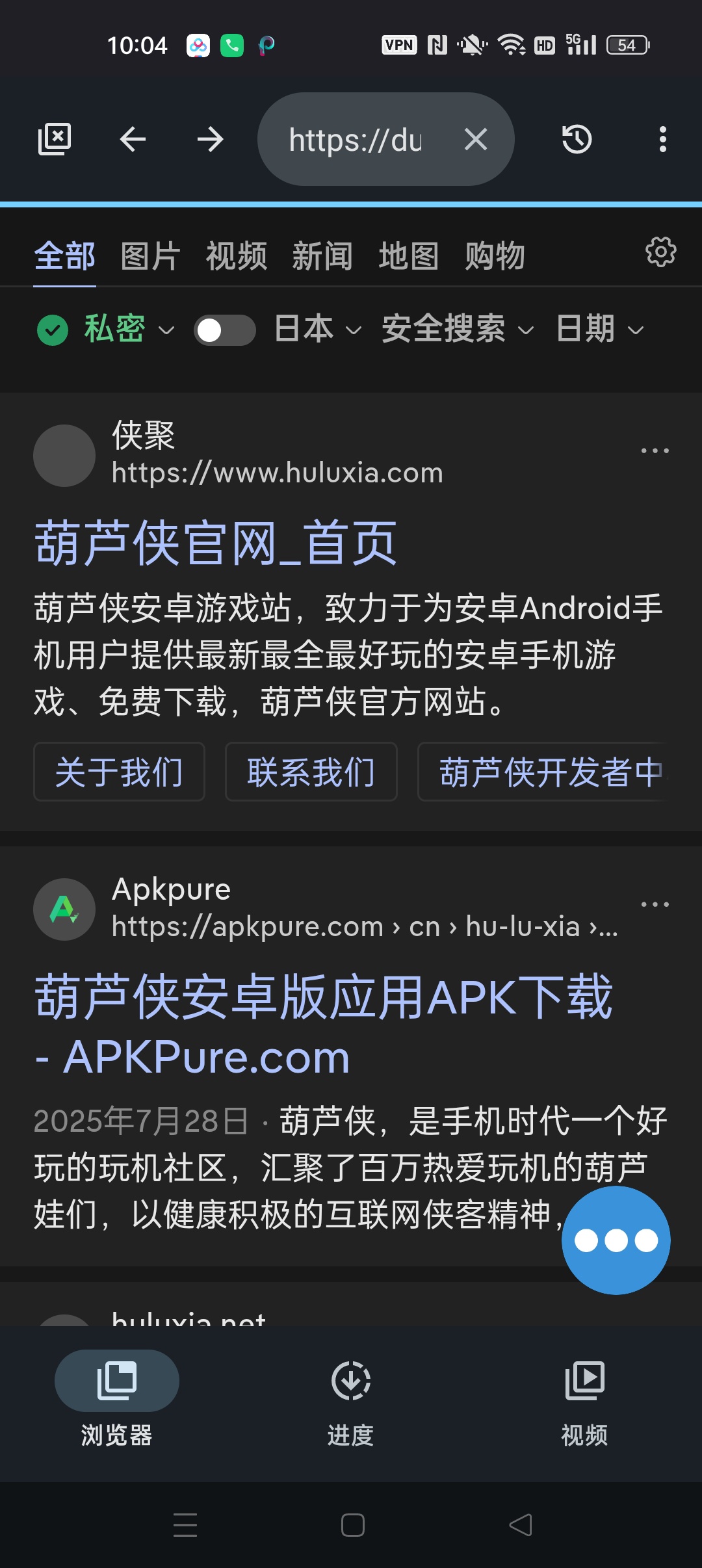 SuperX 超级视频下载器⭐无限制🈲下载视频⭐第6张插图